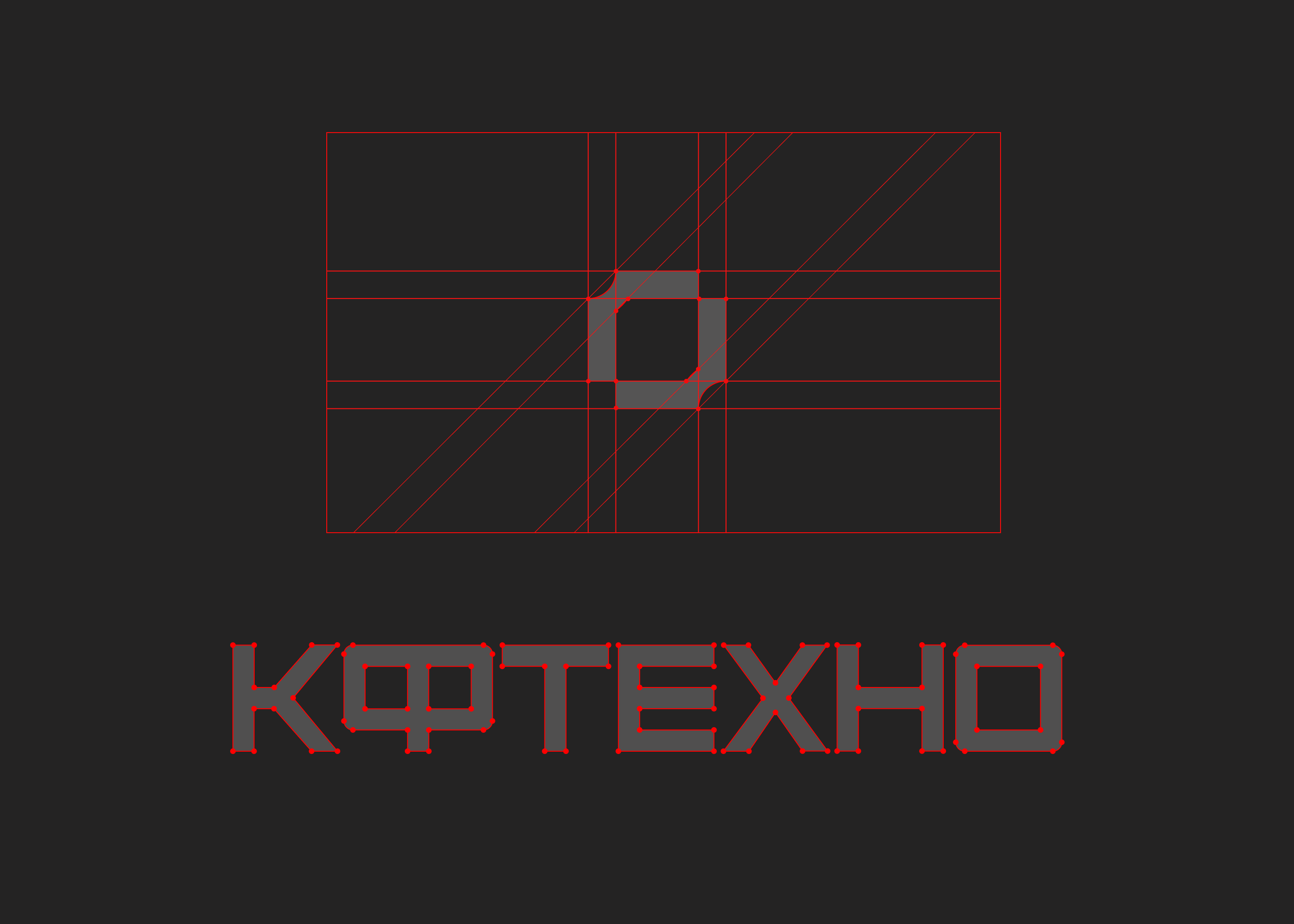 КФТЕХНО / branding — Изображение №6 — Брендинг, Графика на Dprofile