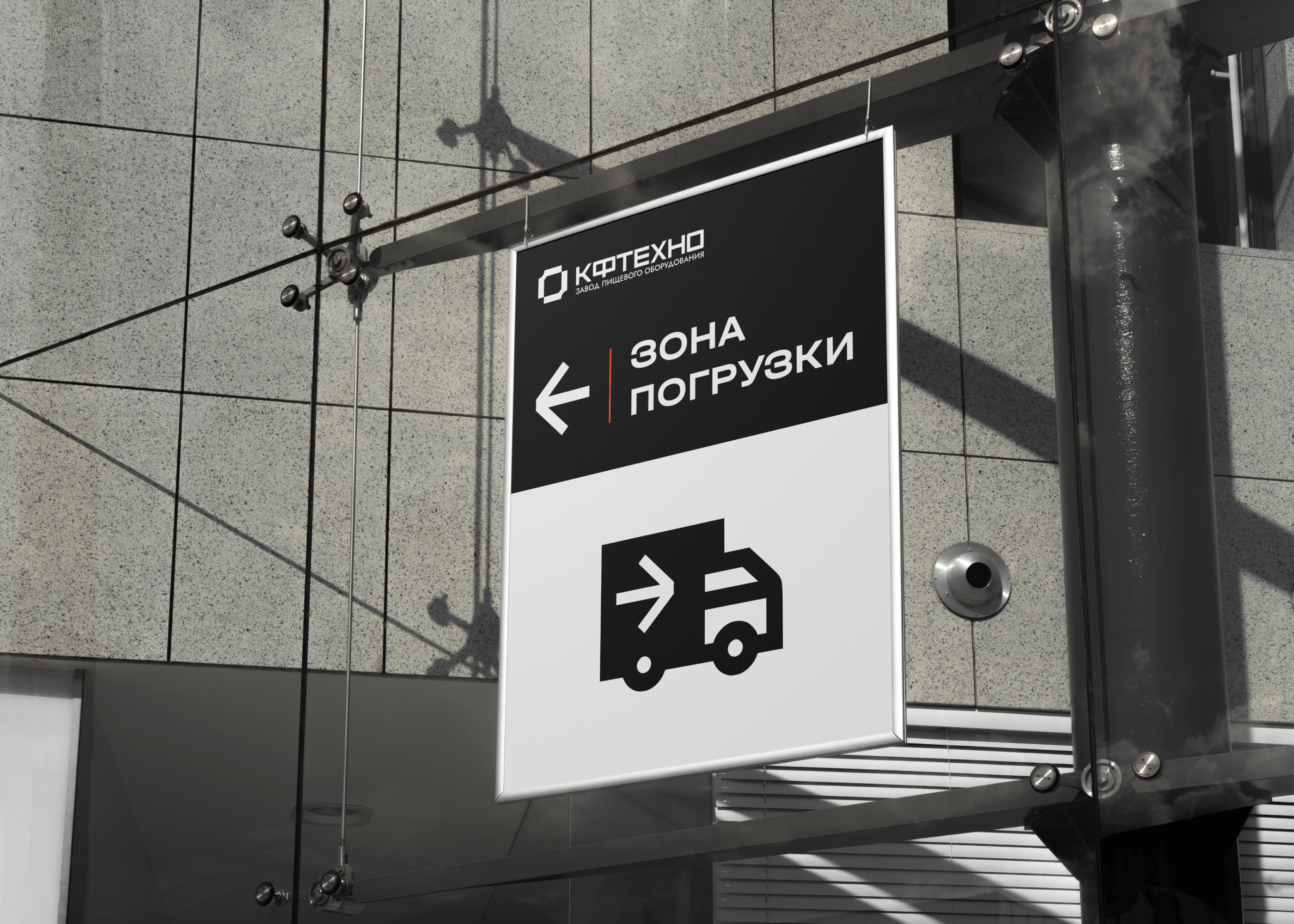 КФТЕХНО / branding — Изображение №14 — Брендинг, Графика на Dprofile