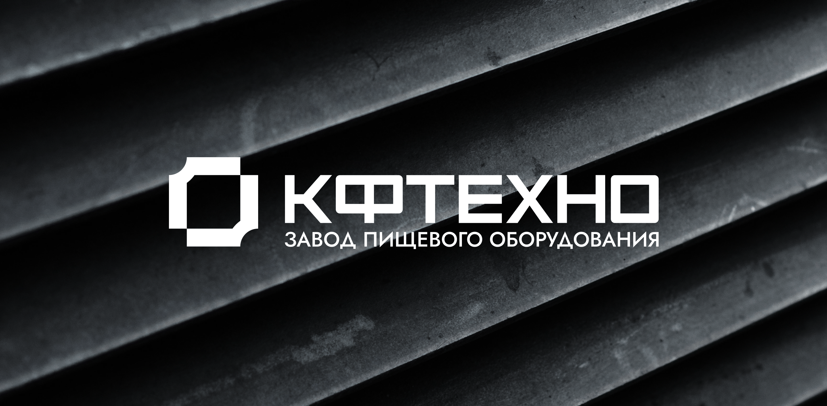 КФТЕХНО / branding — Изображение №1 — Брендинг, Графика на Dprofile