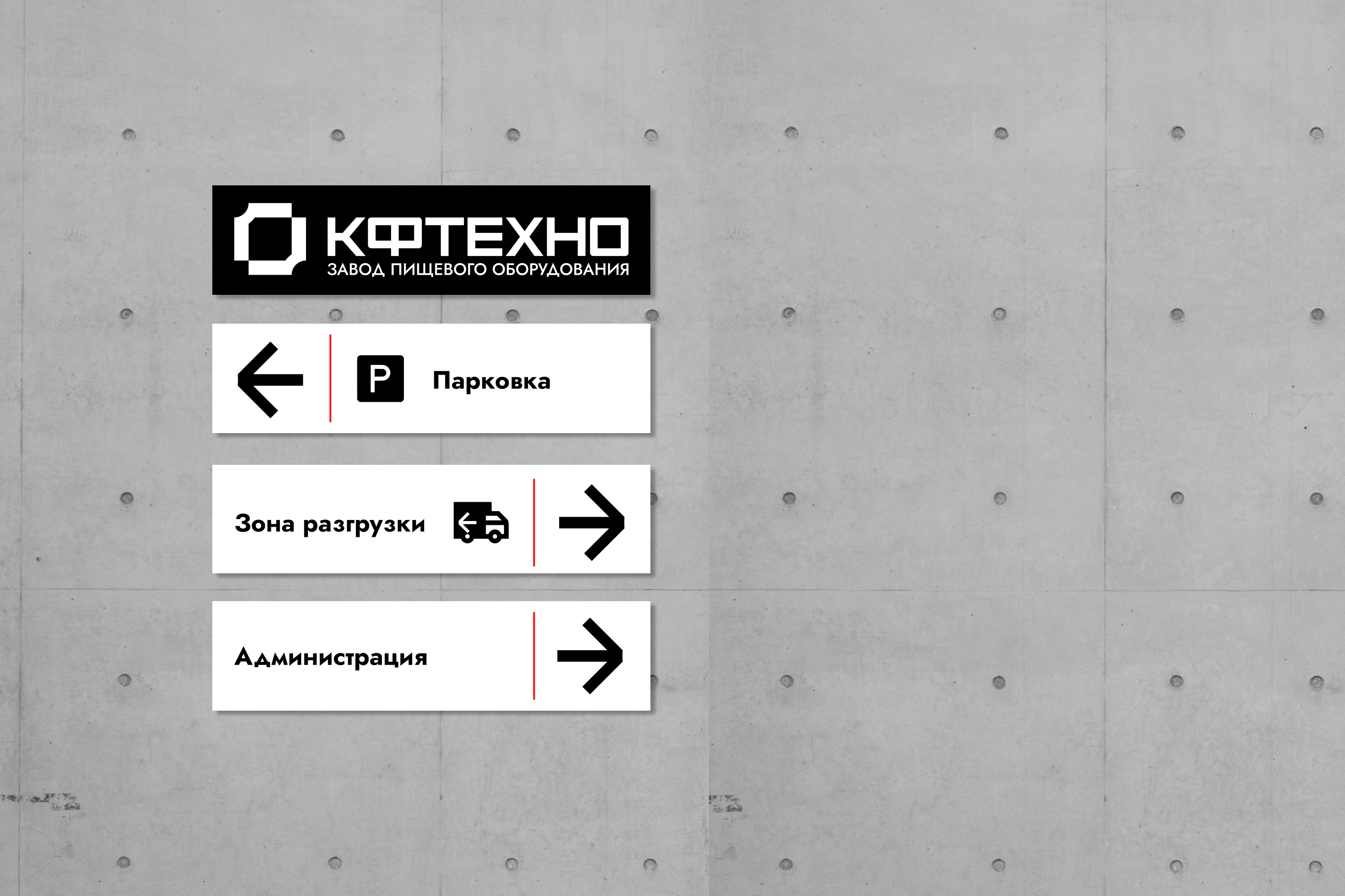 КФТЕХНО / branding — Изображение №15 — Брендинг, Графика на Dprofile