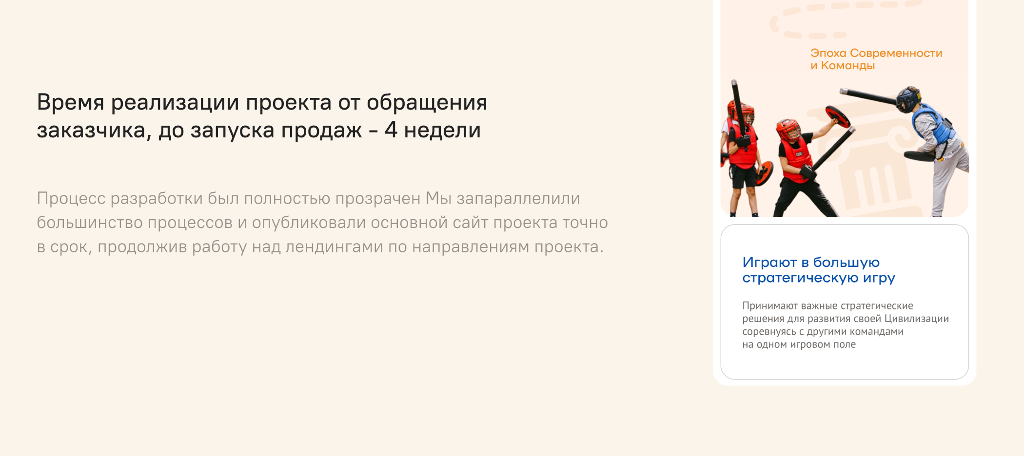 Цивилизация - премиальный глэмпинг-лагерь — Изображение №3 — Интерфейсы на Dprofile