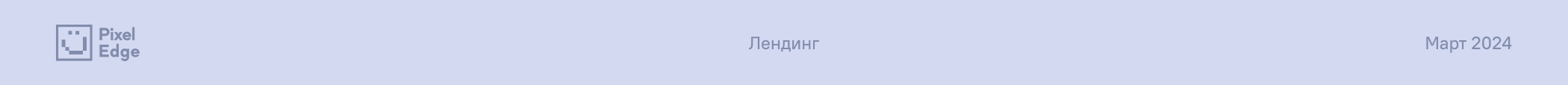 Глобус - строительство частных домов — Изображение №1 — Интерфейсы на Dprofile