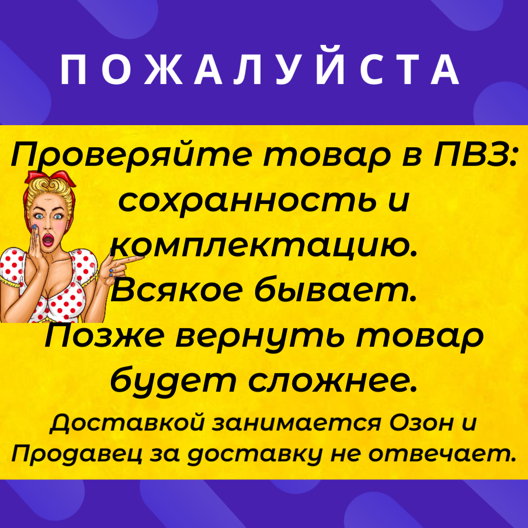 Инфографика Озон — Изображение №4 — Маркетинг на Dprofile