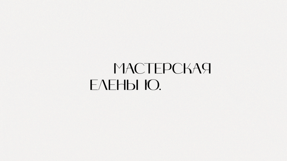 Айдентика для салона красоты — Изображение №1 — Брендинг на Dprofile