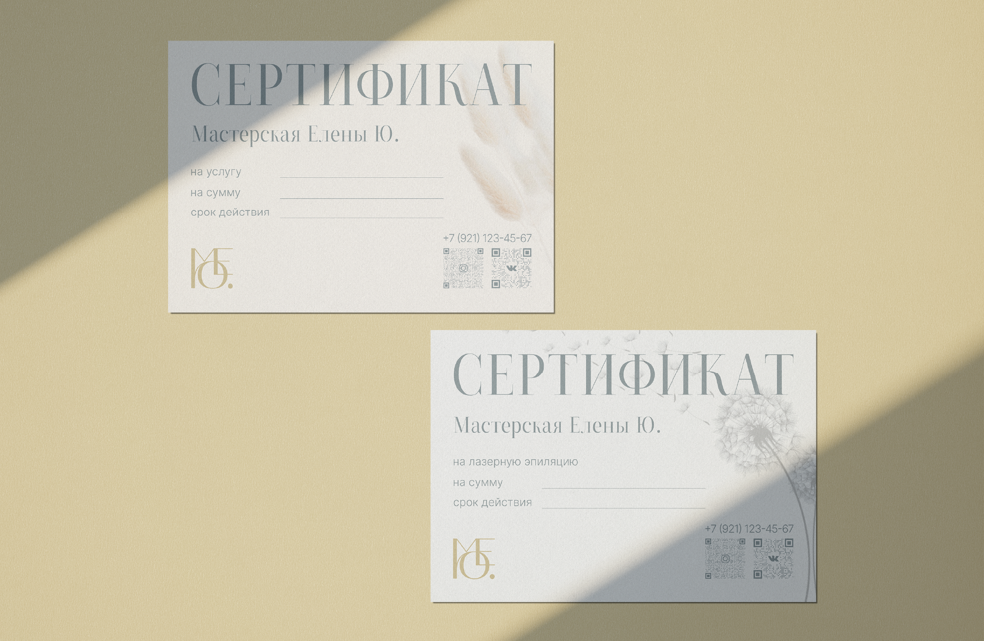 Айдентика для салона красоты — Изображение №5 — Брендинг на Dprofile