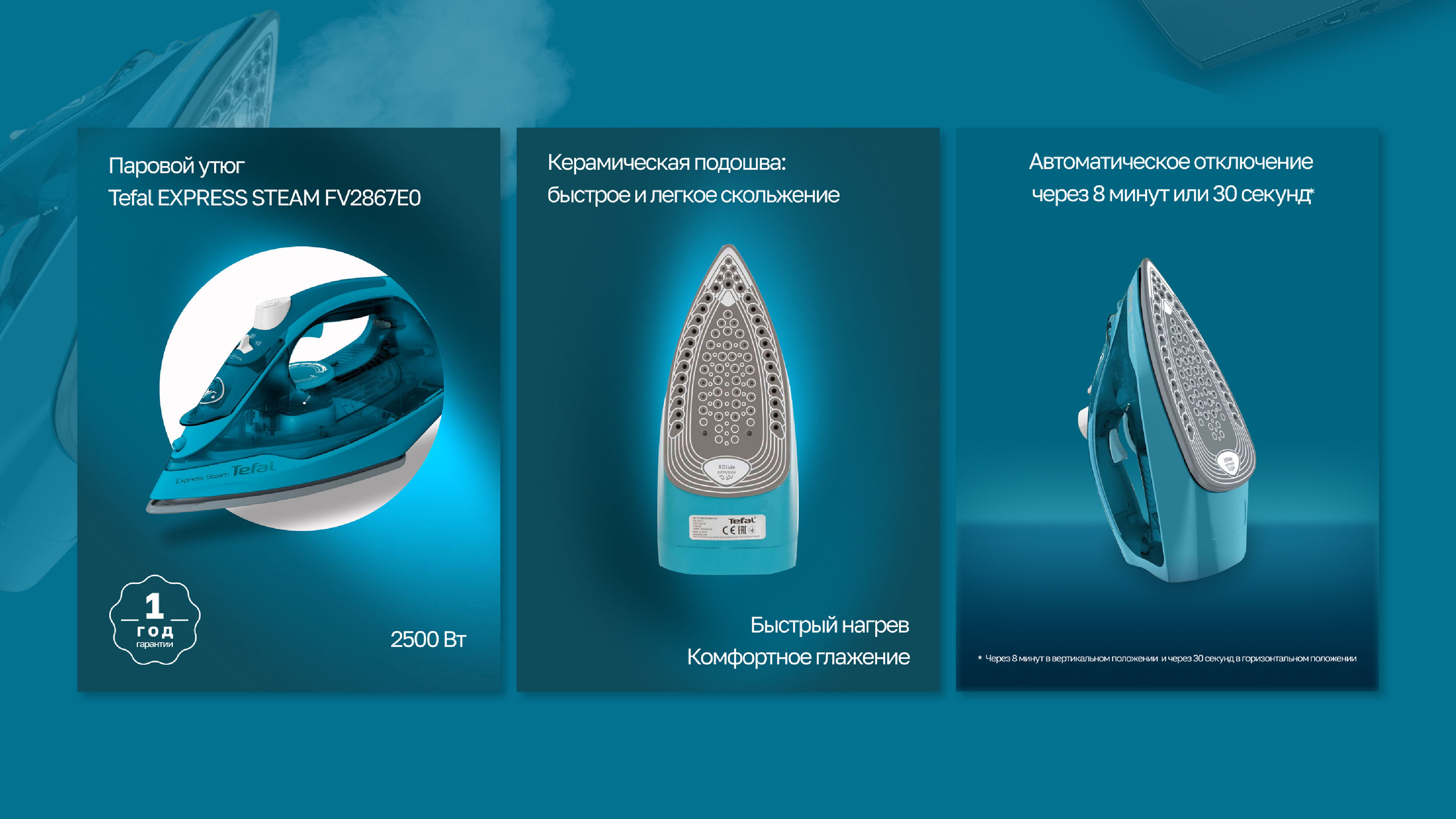 Инфографика для маркетплейсов — Изображение №6 — Графика на Dprofile