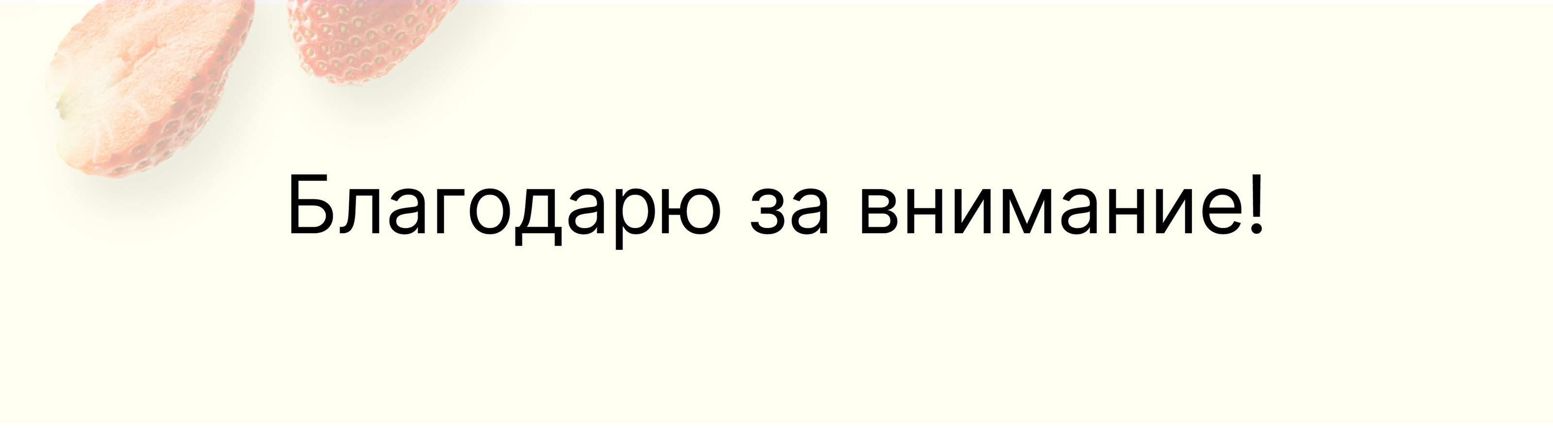 Инфографика для маркетплейсов — Изображение №11 — Графика на Dprofile