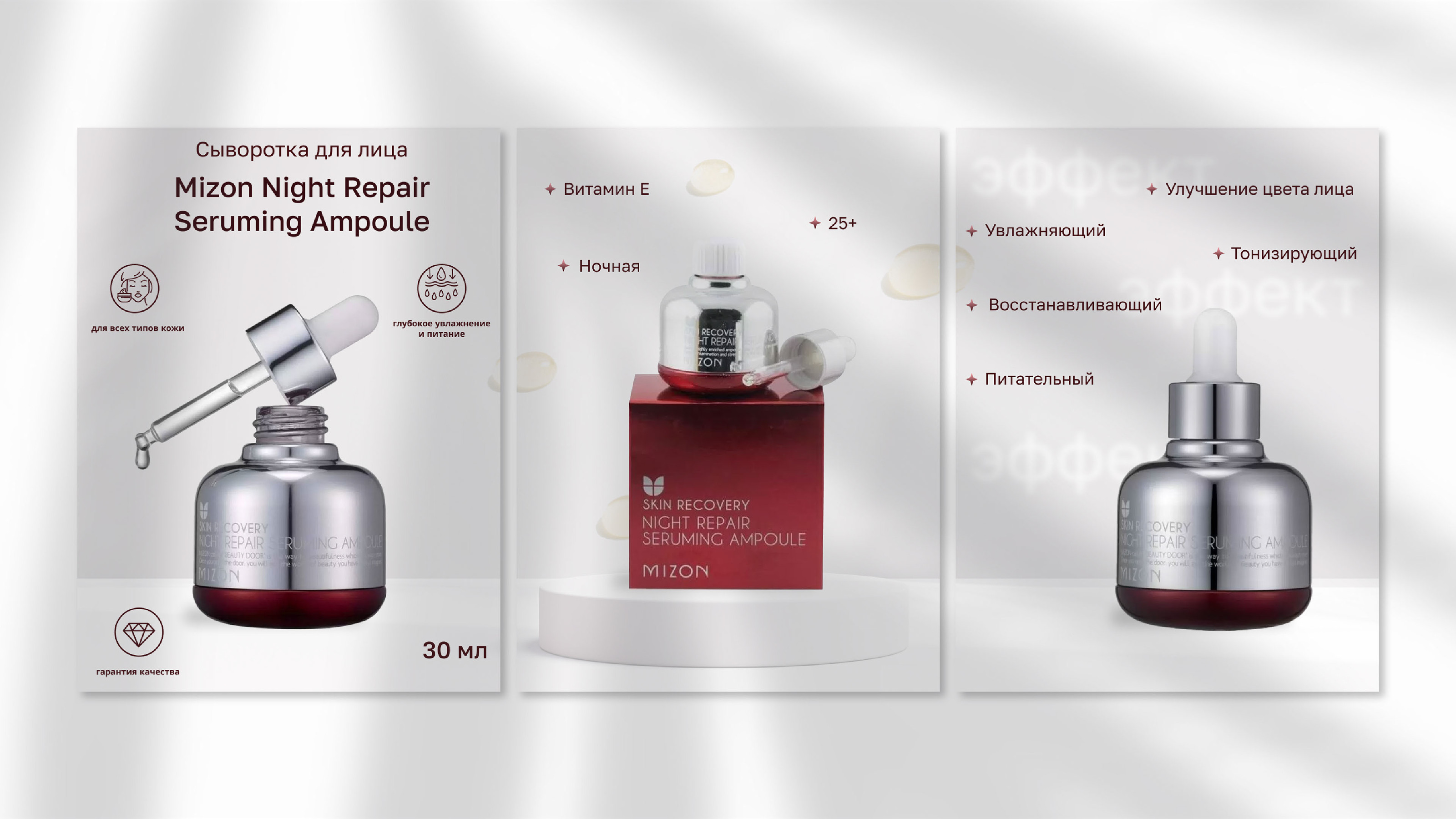 Инфографика для маркетплейсов — Изображение №3 — Графика на Dprofile