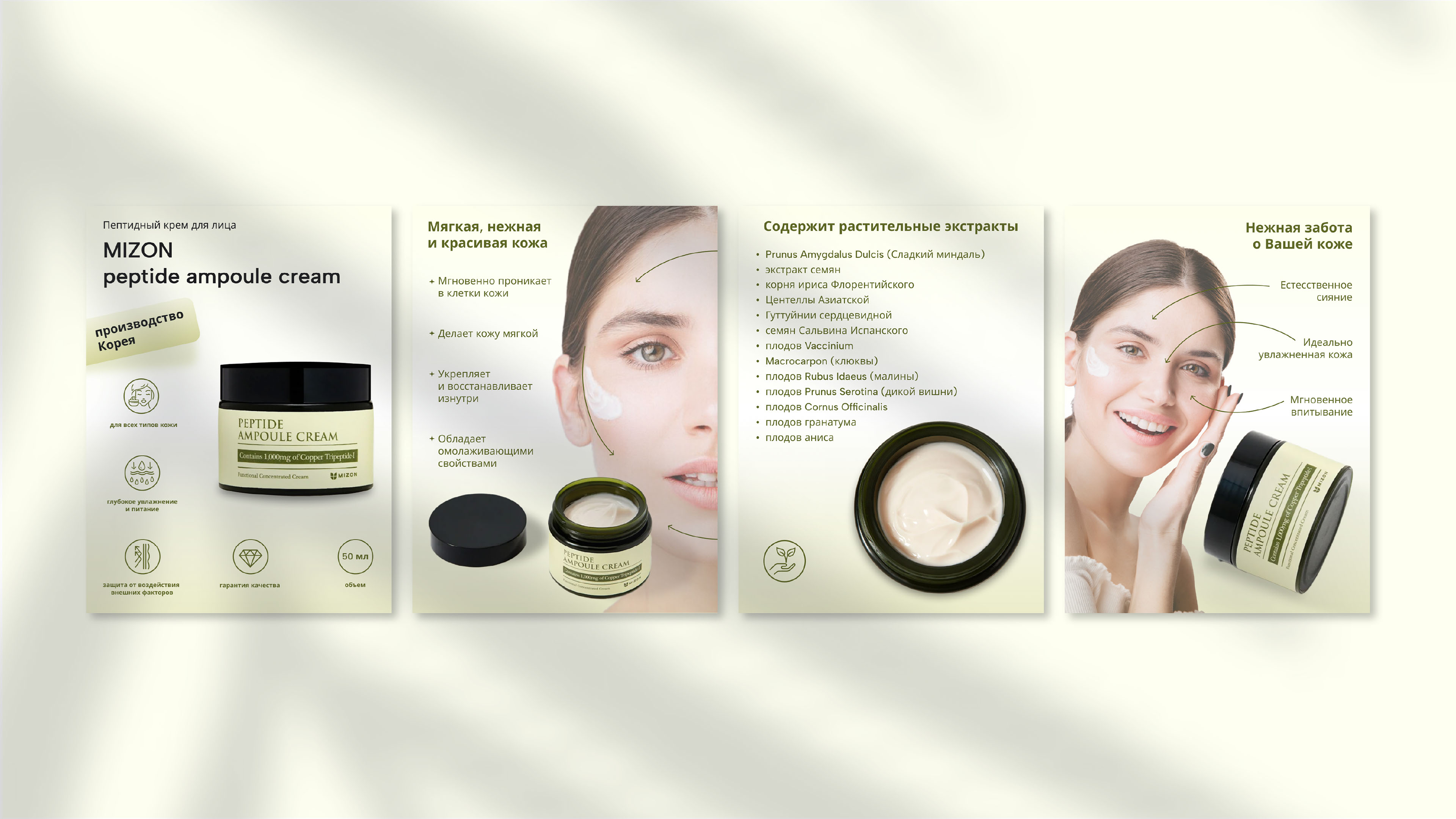 Инфографика для маркетплейсов — Изображение №2 — Графика на Dprofile