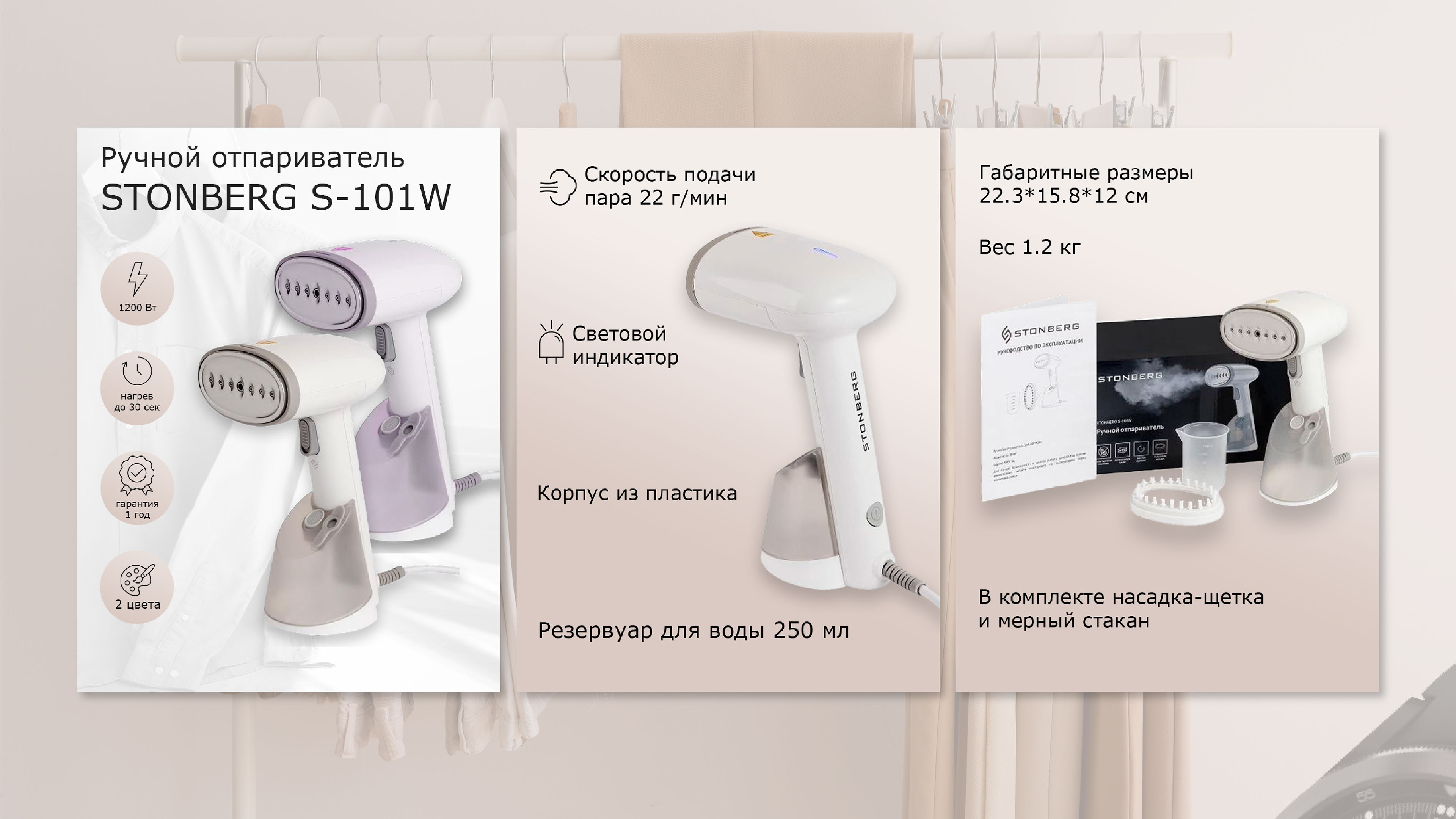 Инфографика для маркетплейсов — Изображение №7 — Графика на Dprofile