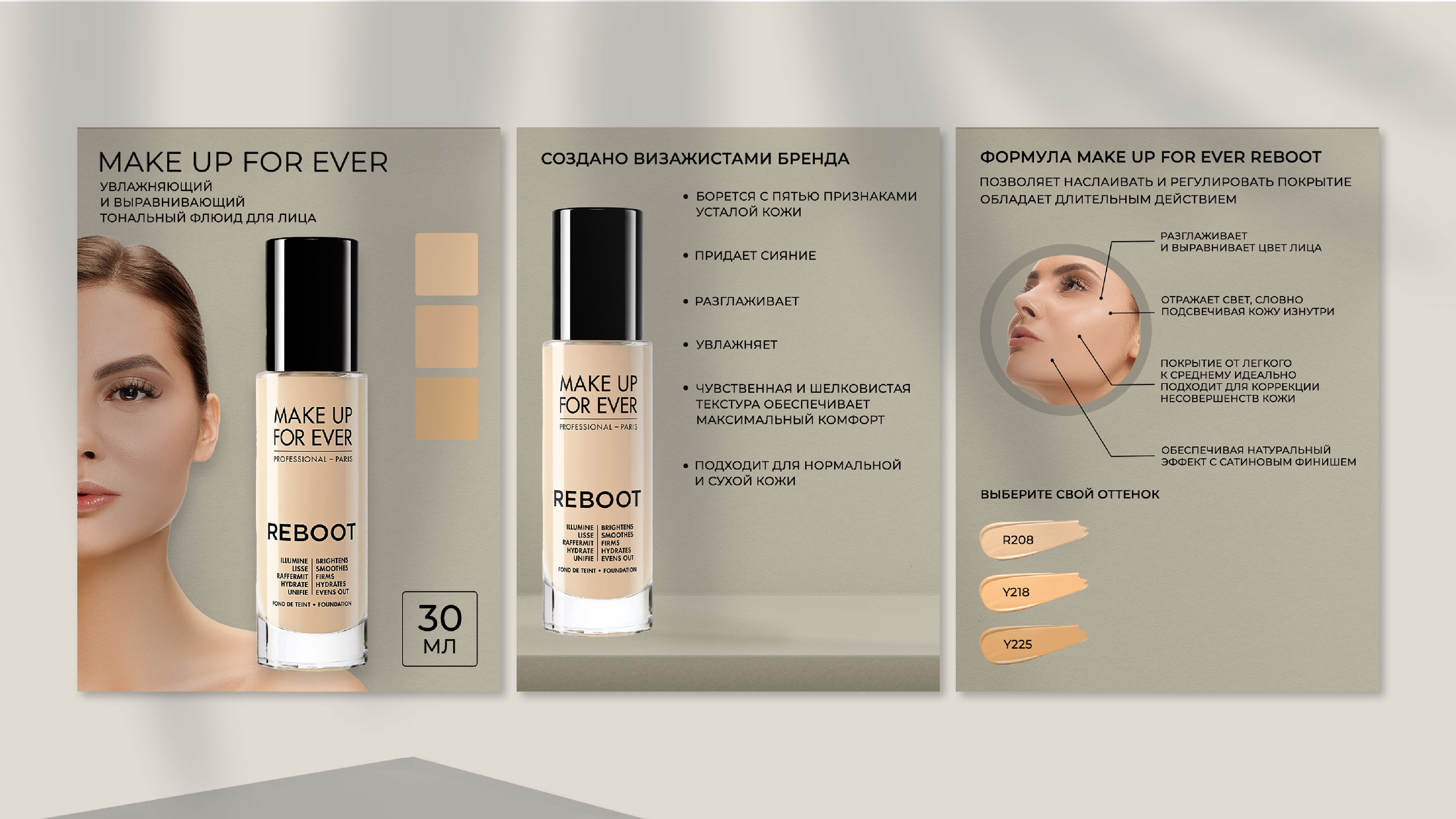 Инфографика для маркетплейсов — Изображение №4 — Графика на Dprofile