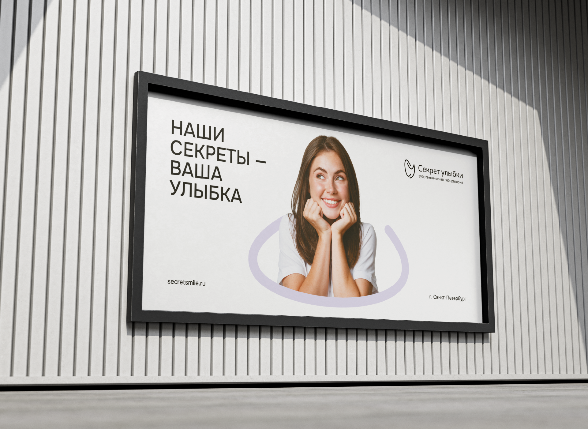 Айдентика для зуботехнической лаборатории — Изображение №21 — Брендинг, Графика на Dprofile