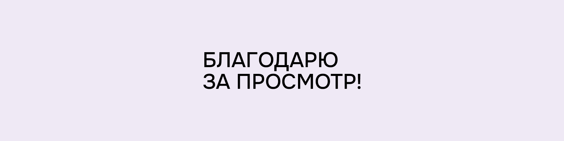 Айдентика для зуботехнической лаборатории — Изображение №24 — Брендинг, Графика на Dprofile