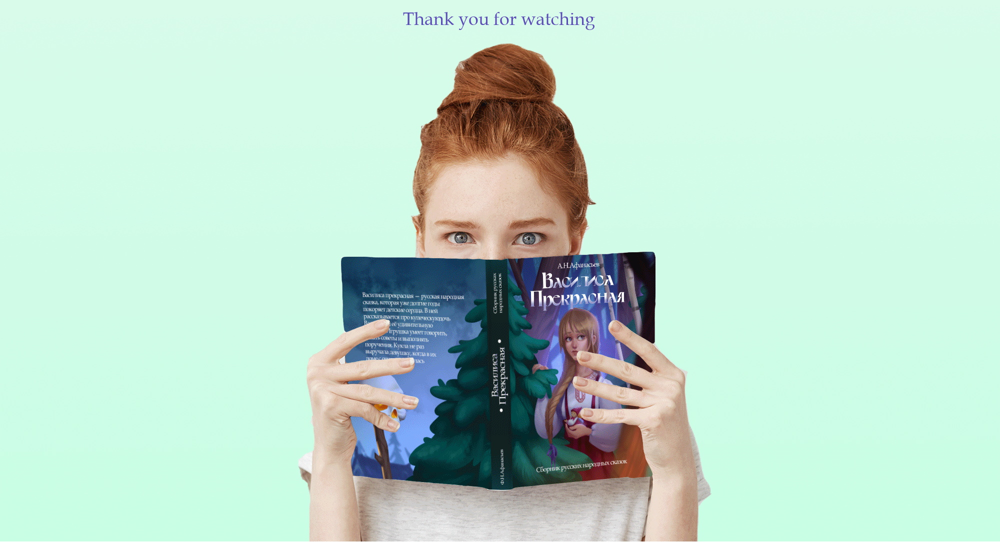 Иллюстрации для книжных обложек — Изображение №14 — Иллюстрация на Dprofile