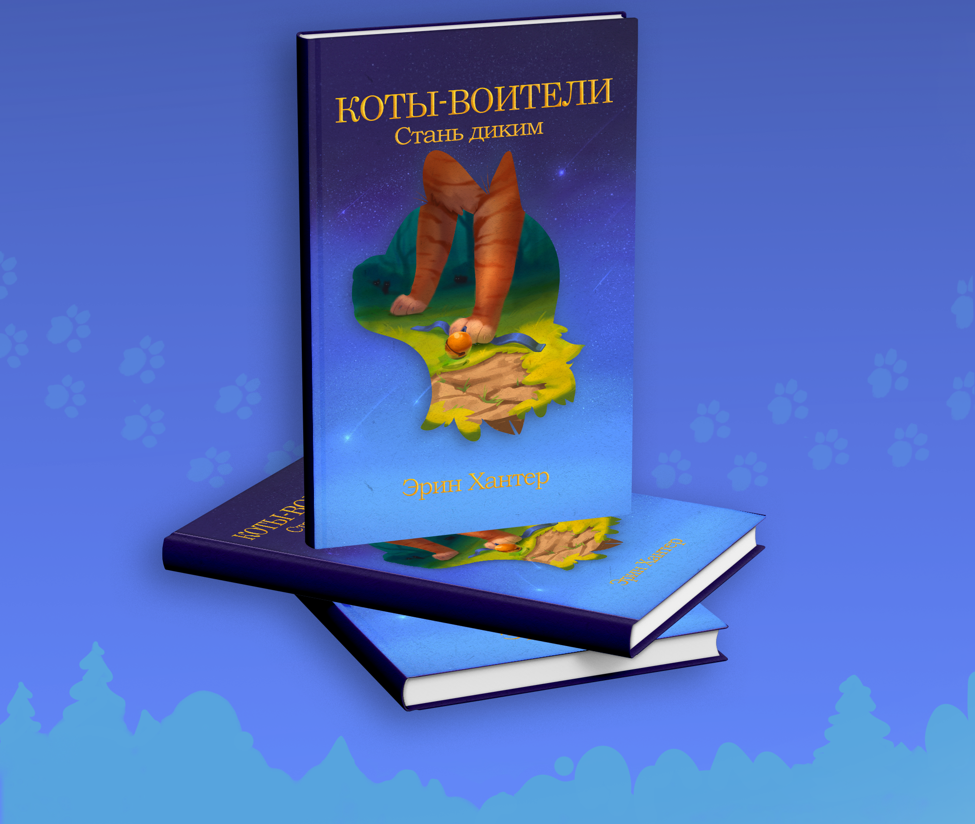 Иллюстрации для книжных обложек — Изображение №10 — Иллюстрация на Dprofile