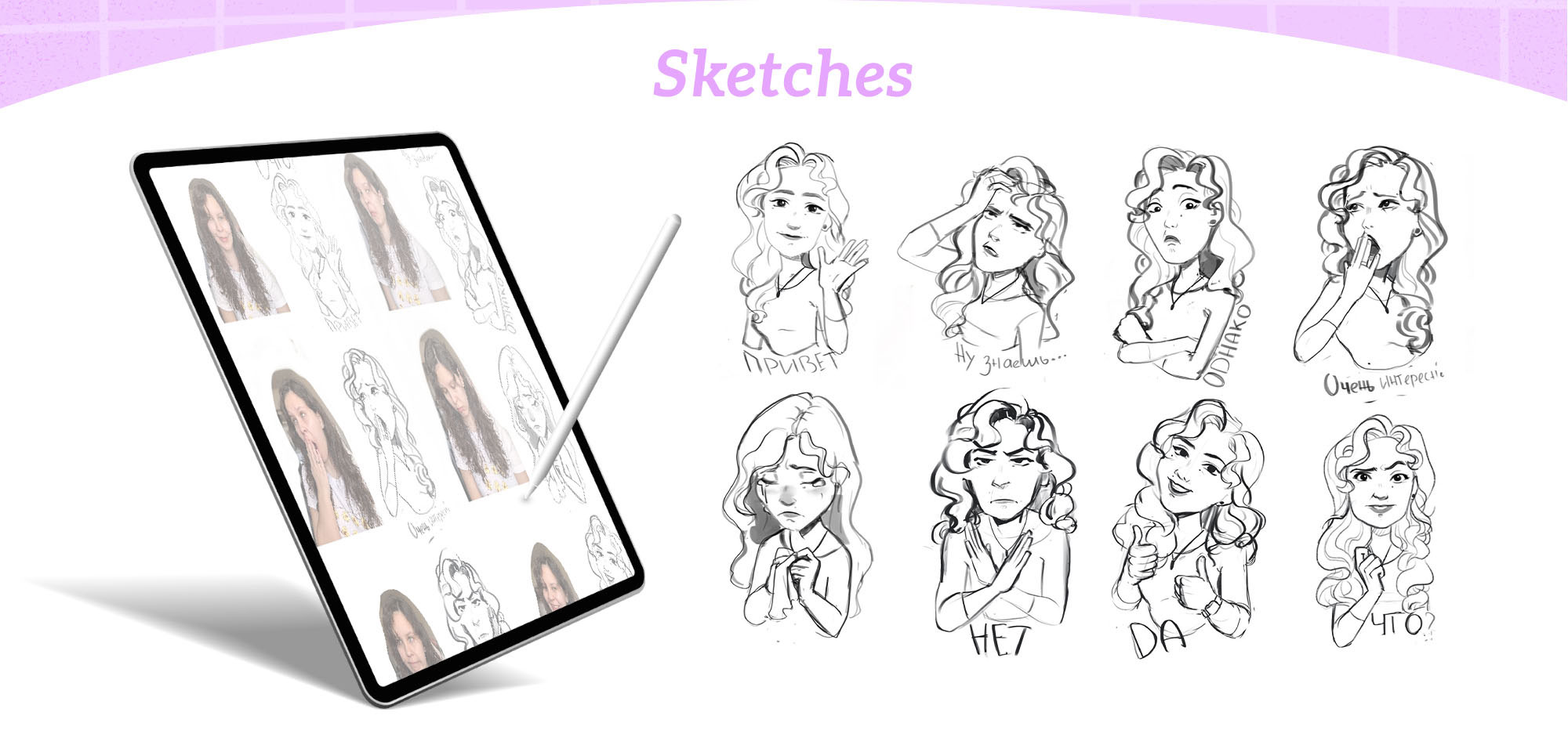 Kate. Personal stickerpack for Telegram — Изображение №3 — Иллюстрация на Dprofile