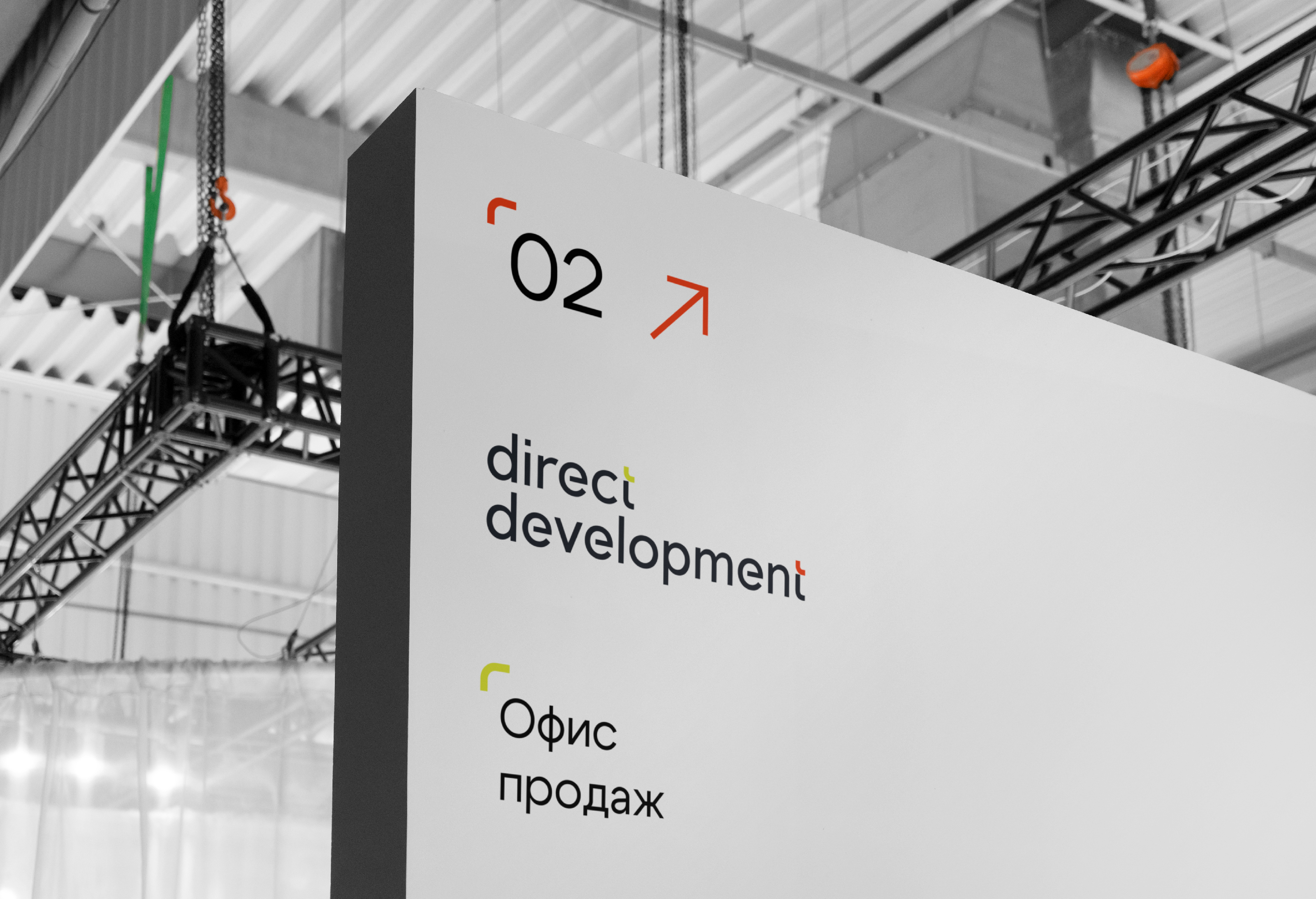 Direct Development — Изображение №11 — Брендинг, Маркетинг на Dprofile