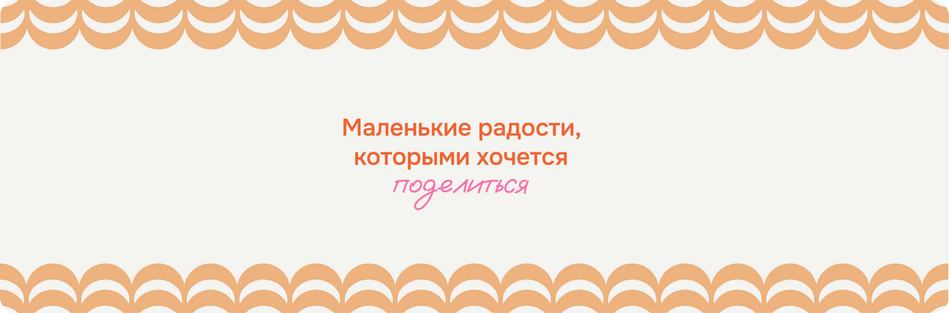 Fabrica. Сеть пекарен — Изображение №10 — Брендинг, Иллюстрация на Dprofile