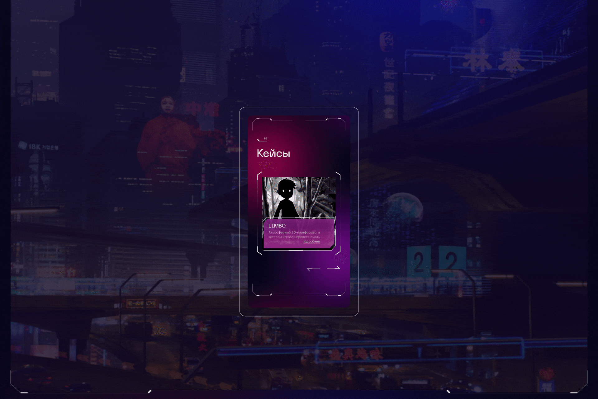 UX/UI-дизайн для студии игрового маркетинга — Изображение №7 — Интерфейсы на Dprofile