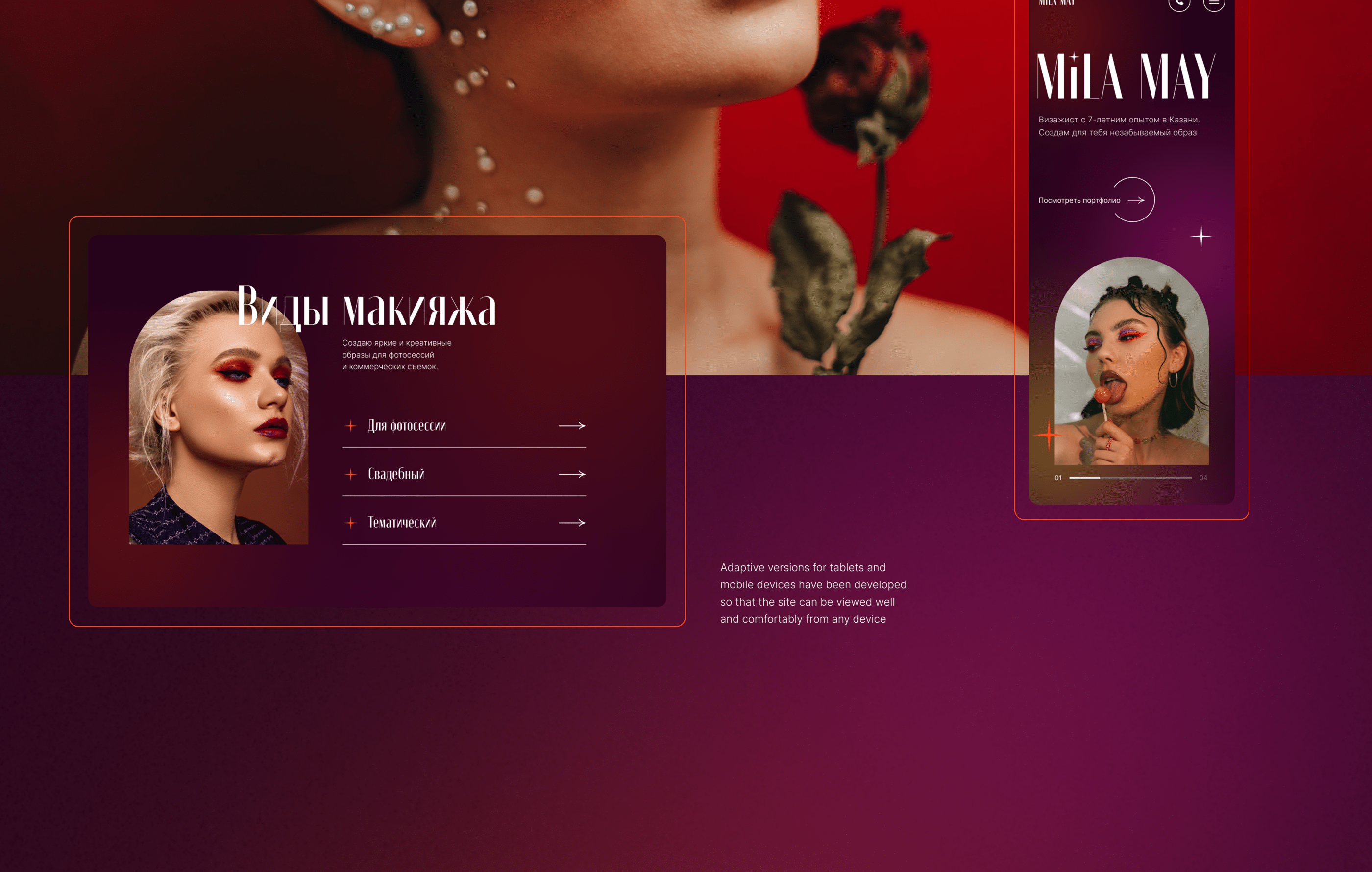 Лендинг для визажиста — Изображение №8 — Интерфейсы на Dprofile