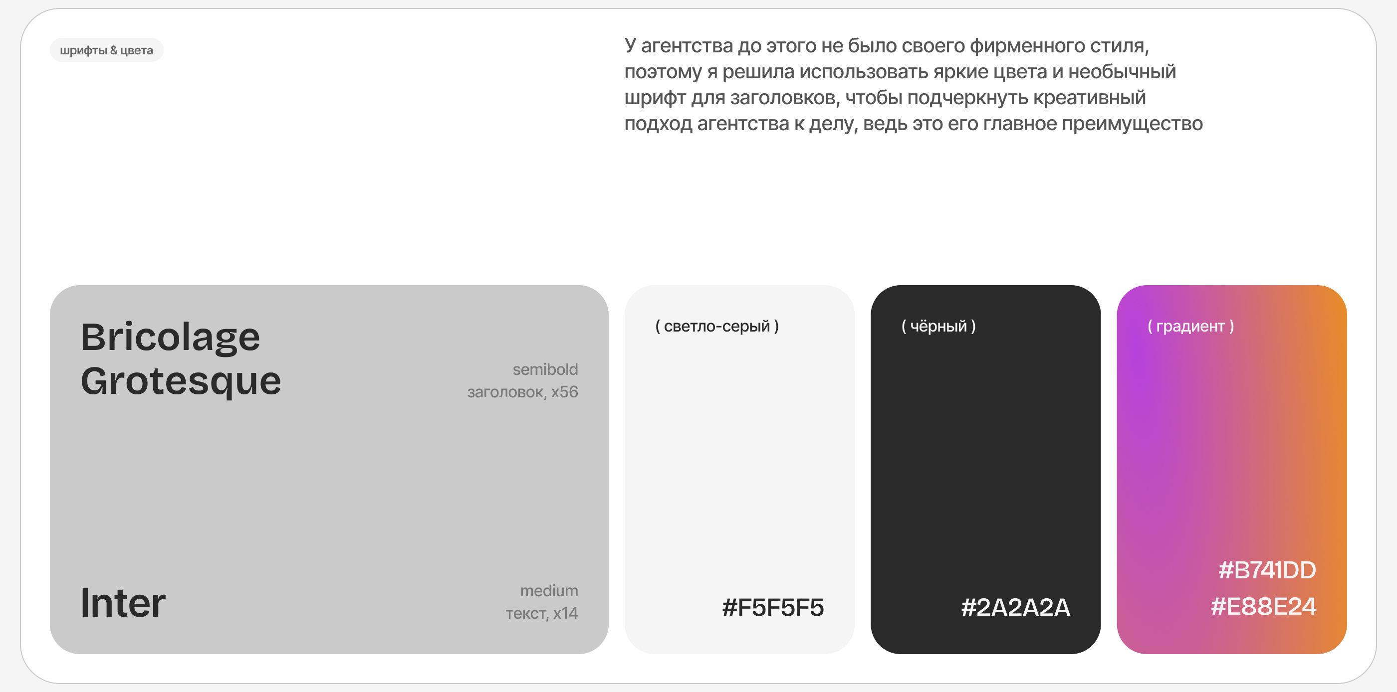 UX/UI дизайн сайта агентства UGC-контента — Изображение №6 — Интерфейсы на Dprofile