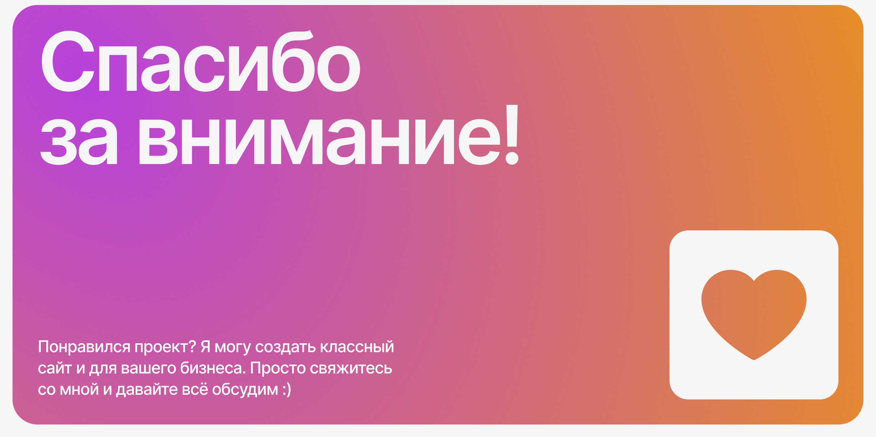 UX/UI дизайн сайта агентства UGC-контента — Изображение №9 — Интерфейсы на Dprofile