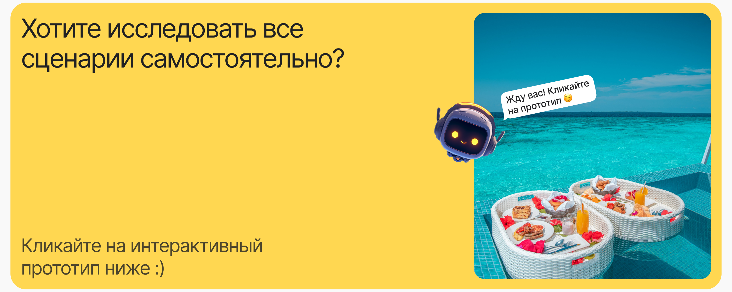 Приложение бронирования отелей со встроенным ИИ-помощником — Изображение №20 — Интерфейсы на Dprofile