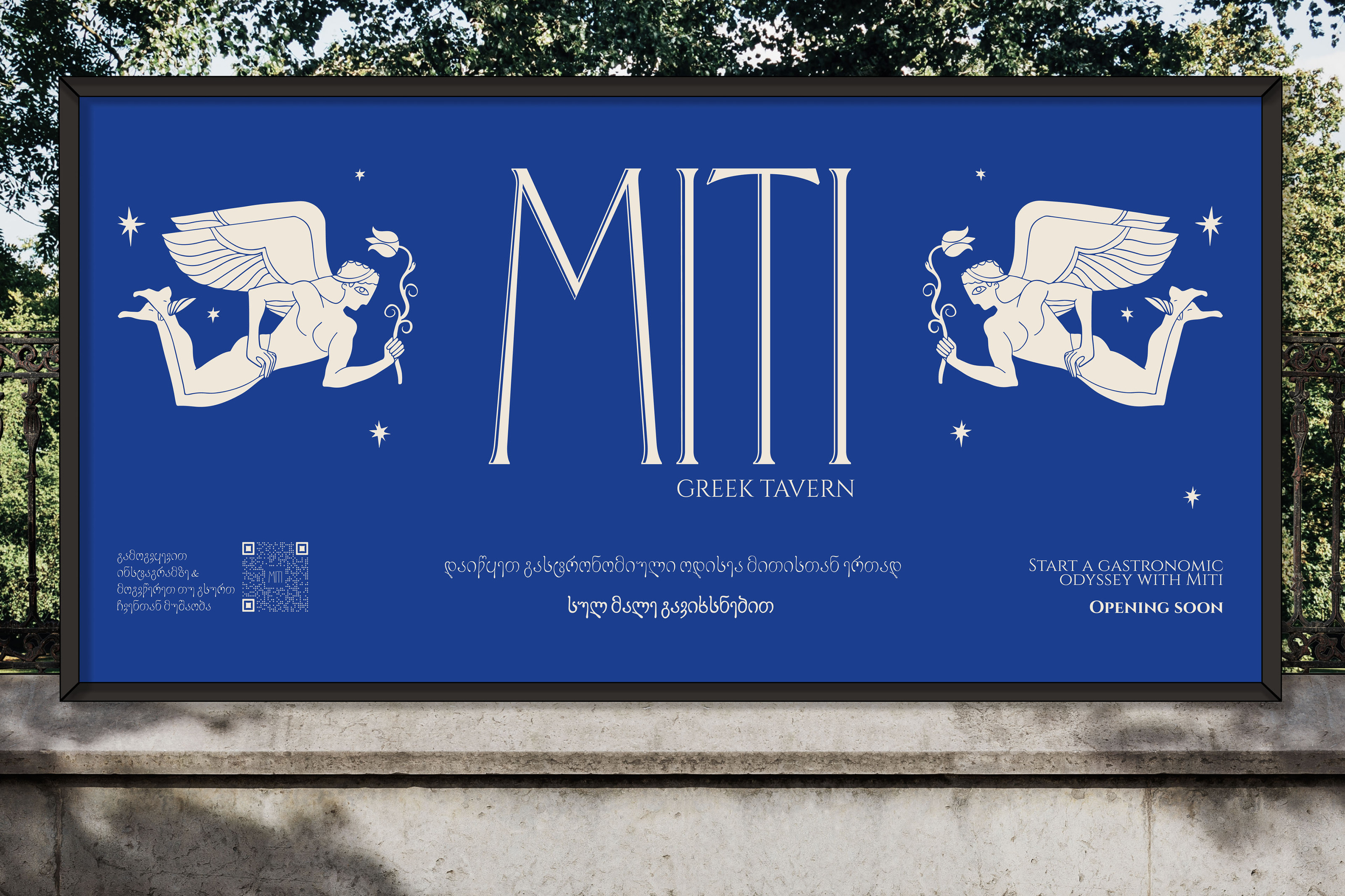 MITI — Изображение №2 — Брендинг, Иллюстрация на Dprofile