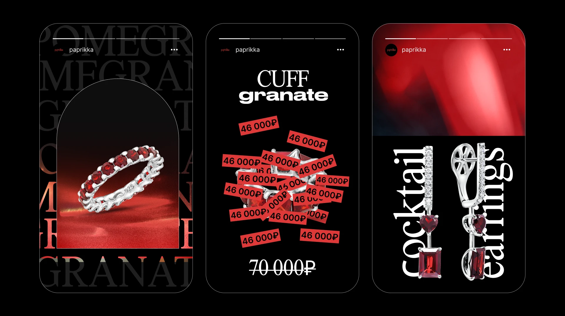 amaretto. branding. jewelry. — Изображение №7 — Брендинг на Dprofile