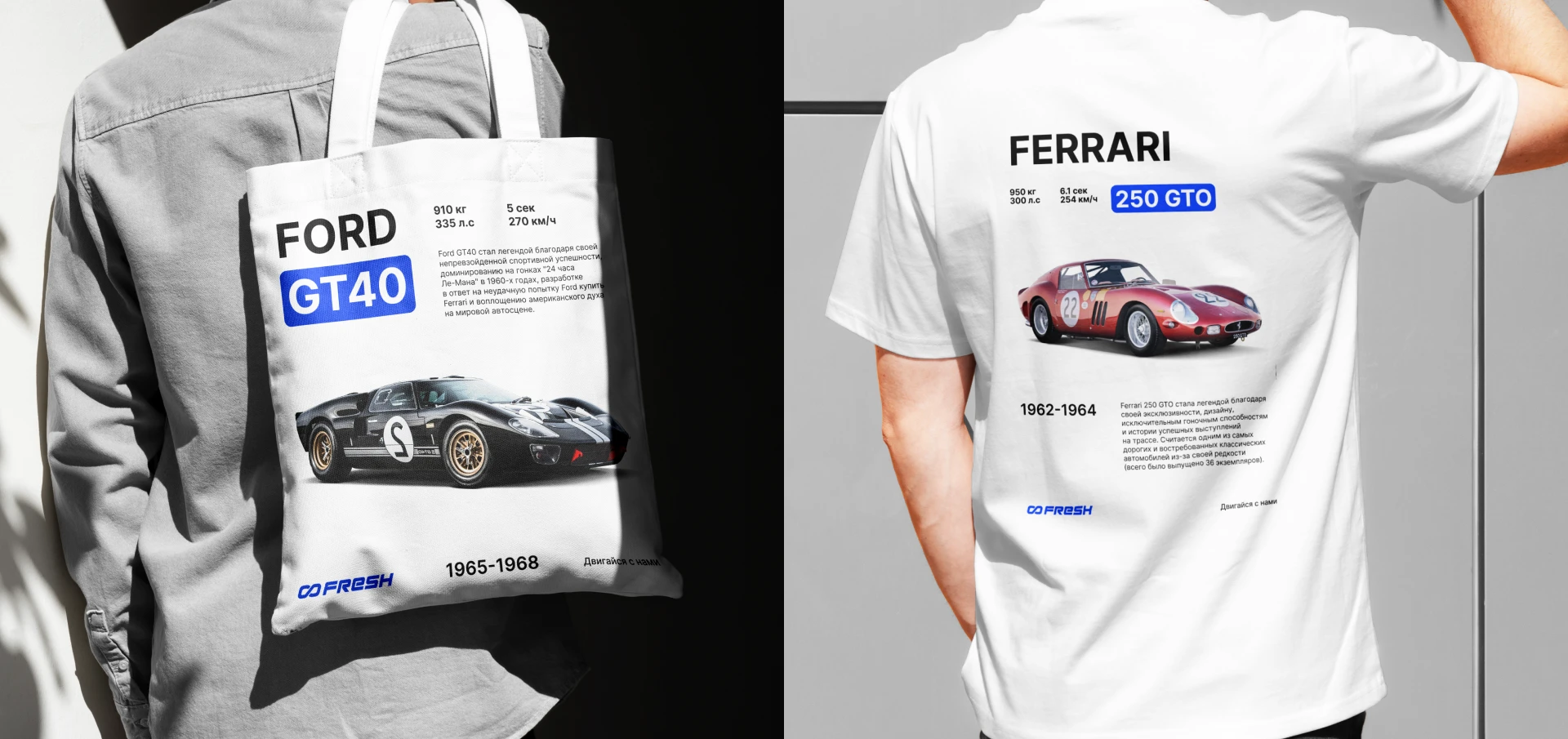 Сult cars. Graphic design — Изображение №2 — Брендинг на Dprofile