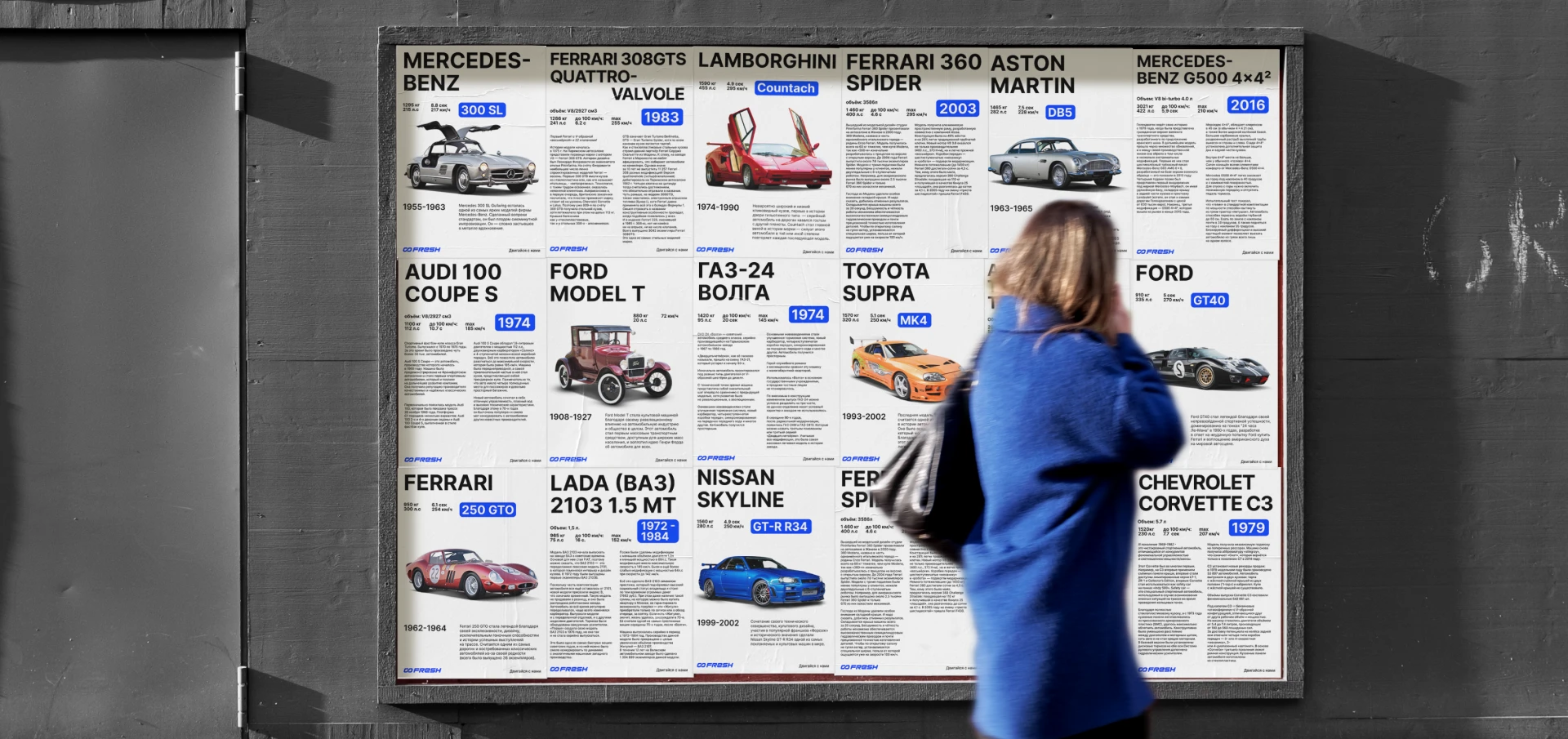 Сult cars. Graphic design — Изображение №6 — Брендинг на Dprofile