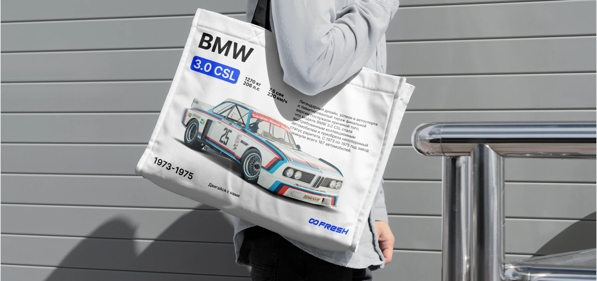 Сult cars. Graphic design — Изображение №3 — Брендинг на Dprofile