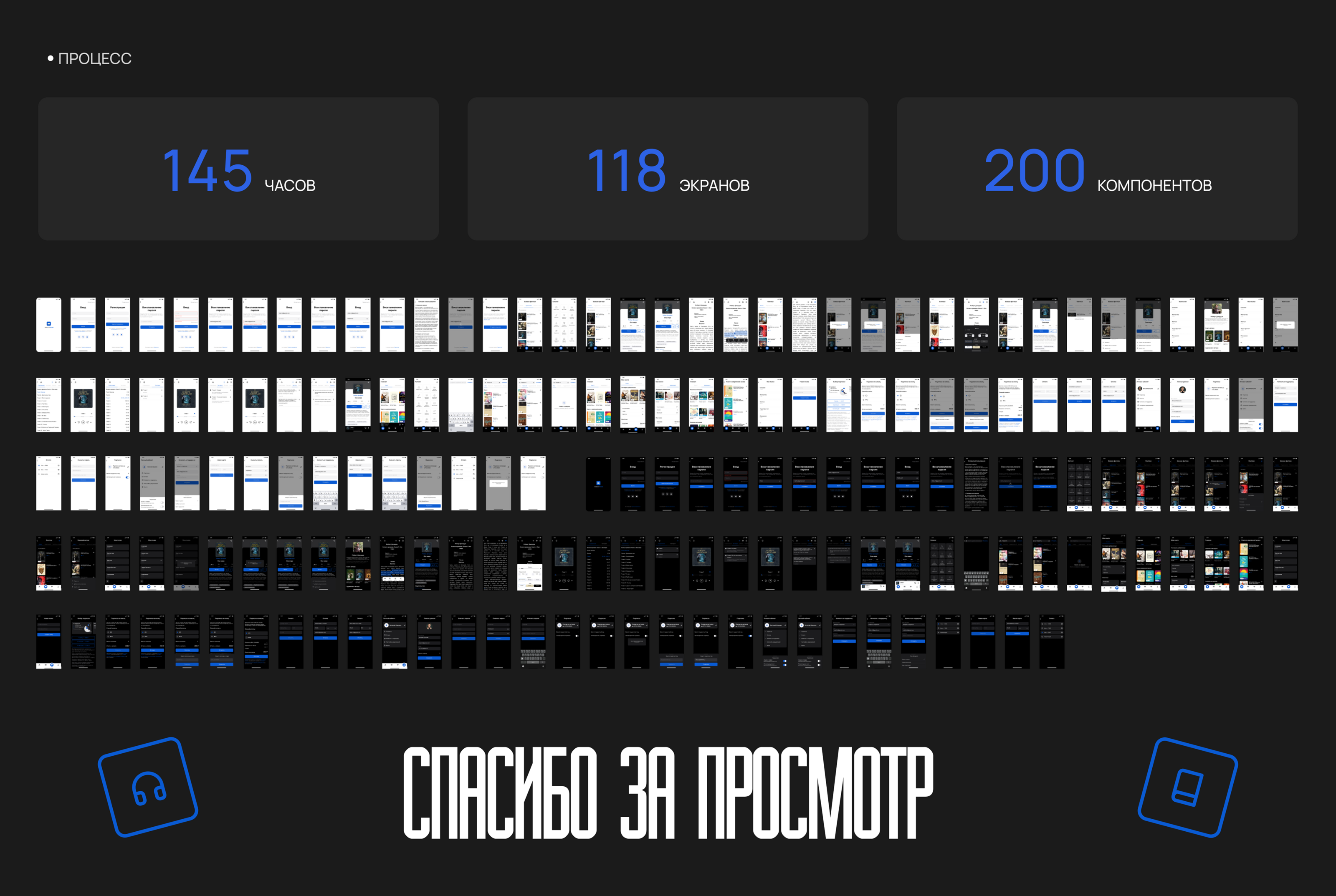 WORLD OF BOOKS | Mobile App — Изображение №15 — Интерфейсы на Dprofile