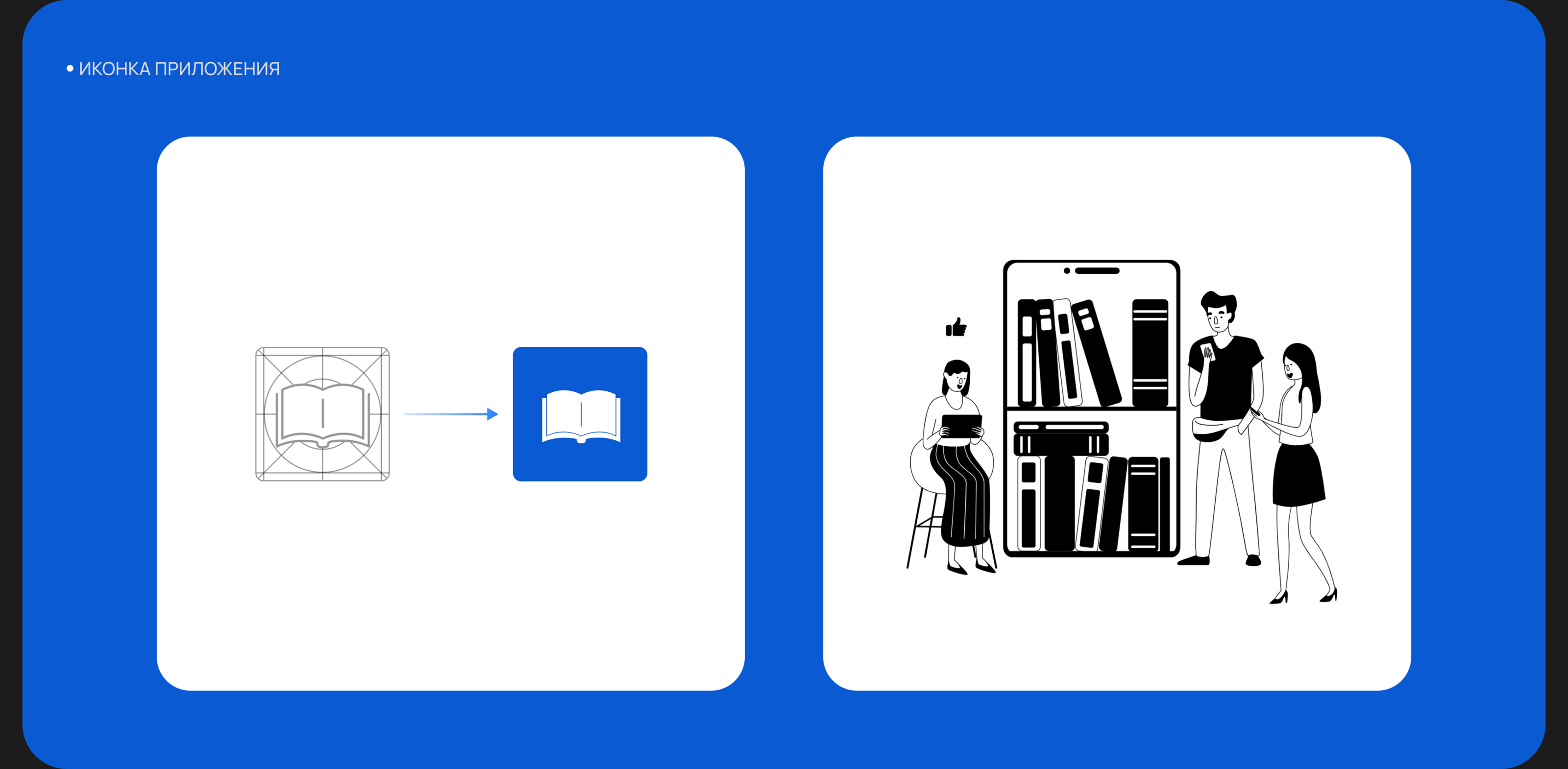 WORLD OF BOOKS | Mobile App — Изображение №7 — Интерфейсы на Dprofile