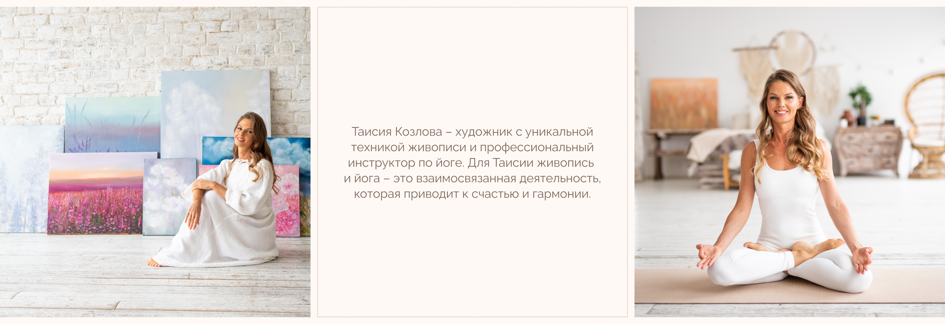 ArtYoga Space | Website — Изображение №2 — Интерфейсы на Dprofile