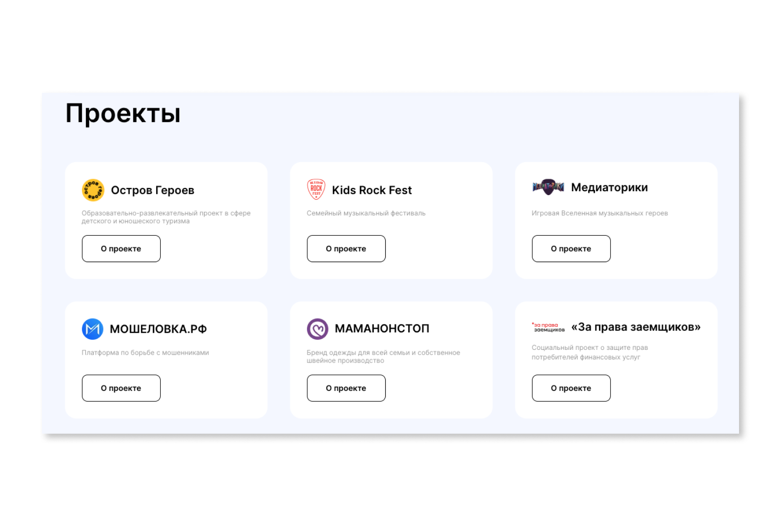 Лендинг для эксперта — Изображение №2 — Интерфейсы на Dprofile
