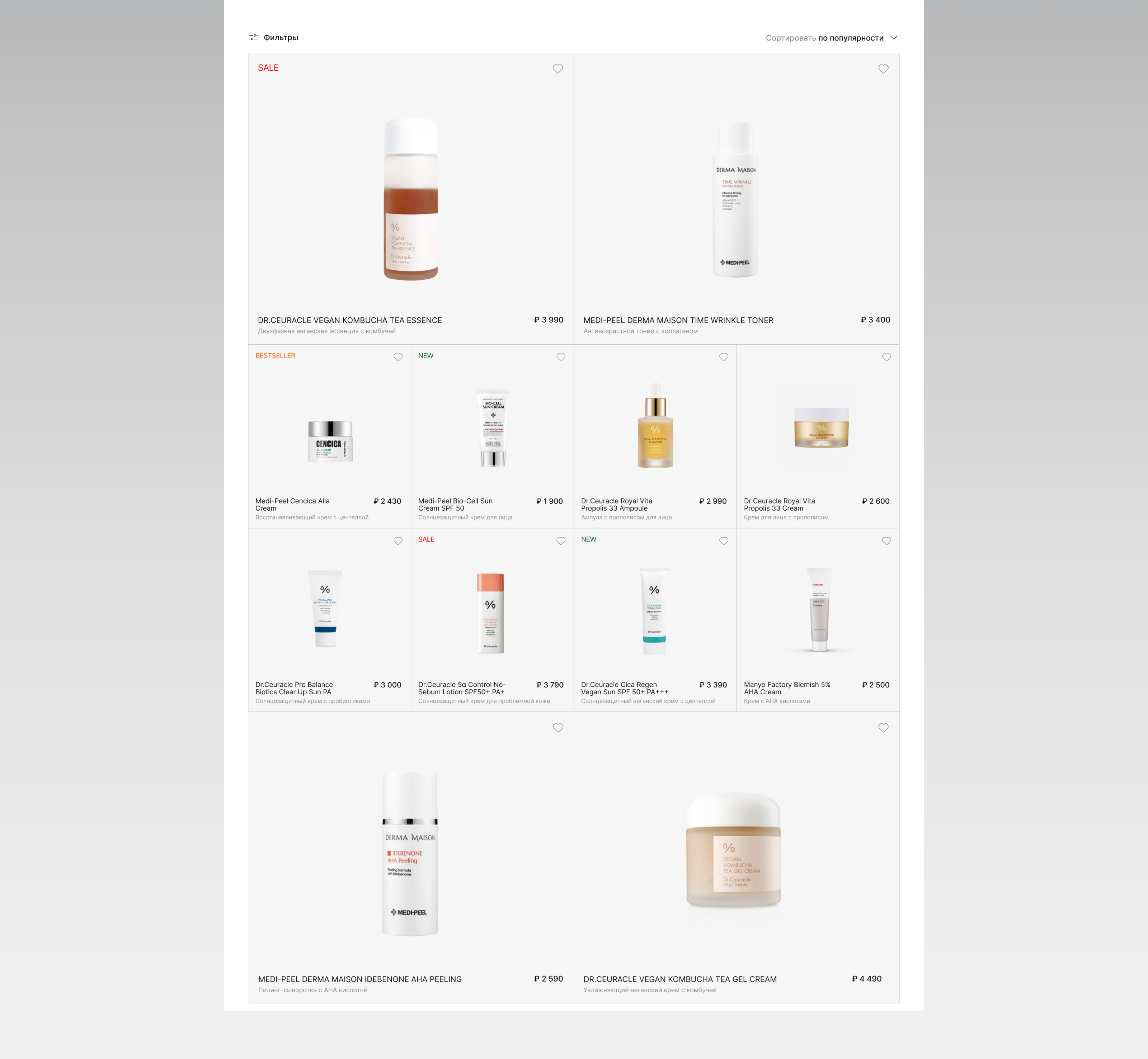FOR YOU online shop e-commerce — Изображение №4 — Интерфейсы, Брендинг на Dprofile