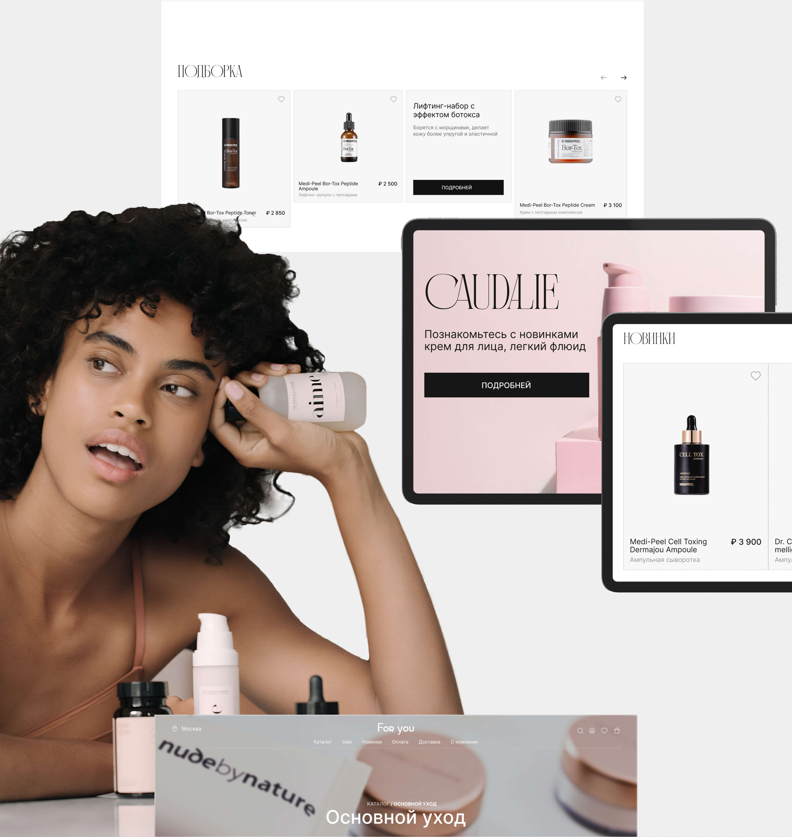 FOR YOU online shop e-commerce — Изображение №3 — Интерфейсы, Брендинг на Dprofile