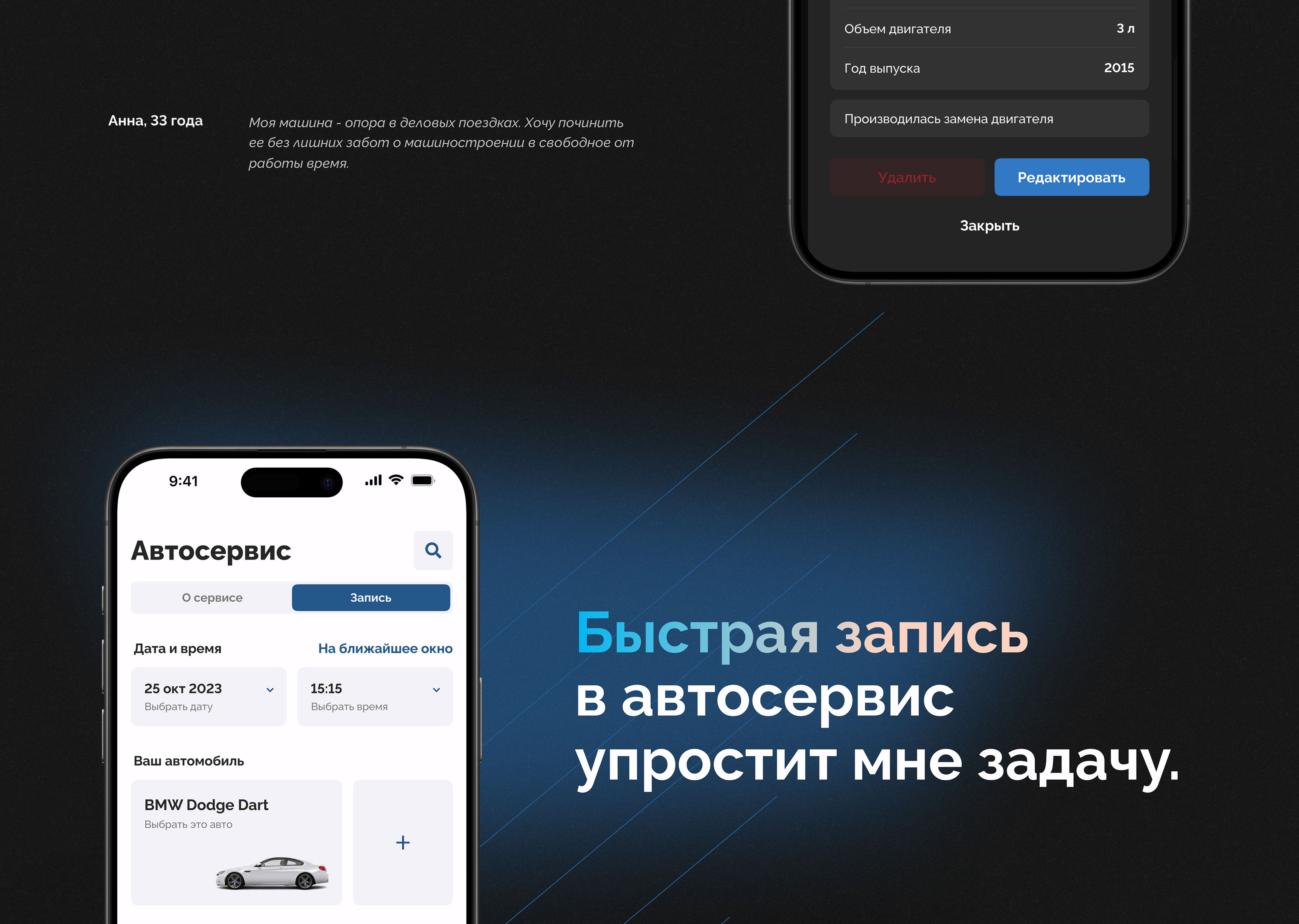 Turn App | E-com| Автозапчасти — Изображение №3 — Интерфейсы на Dprofile