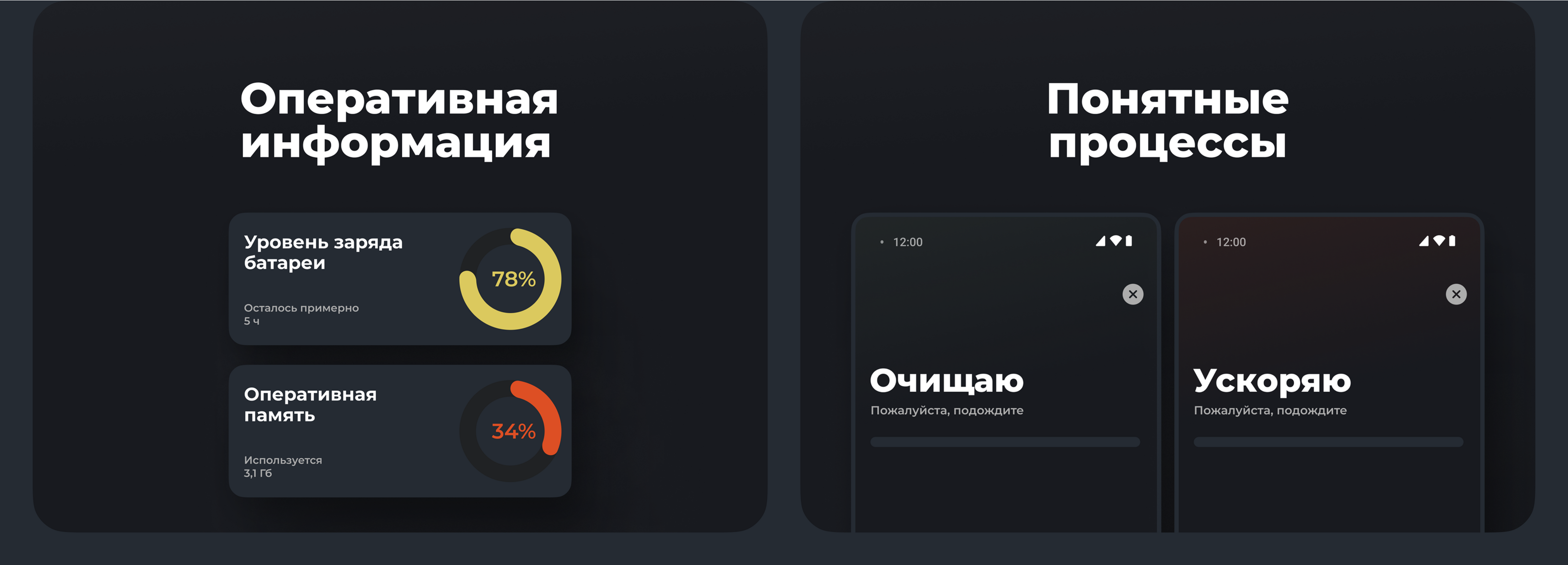 Authentic Cleaner | Utilities App — Изображение №5 — Интерфейсы на Dprofile