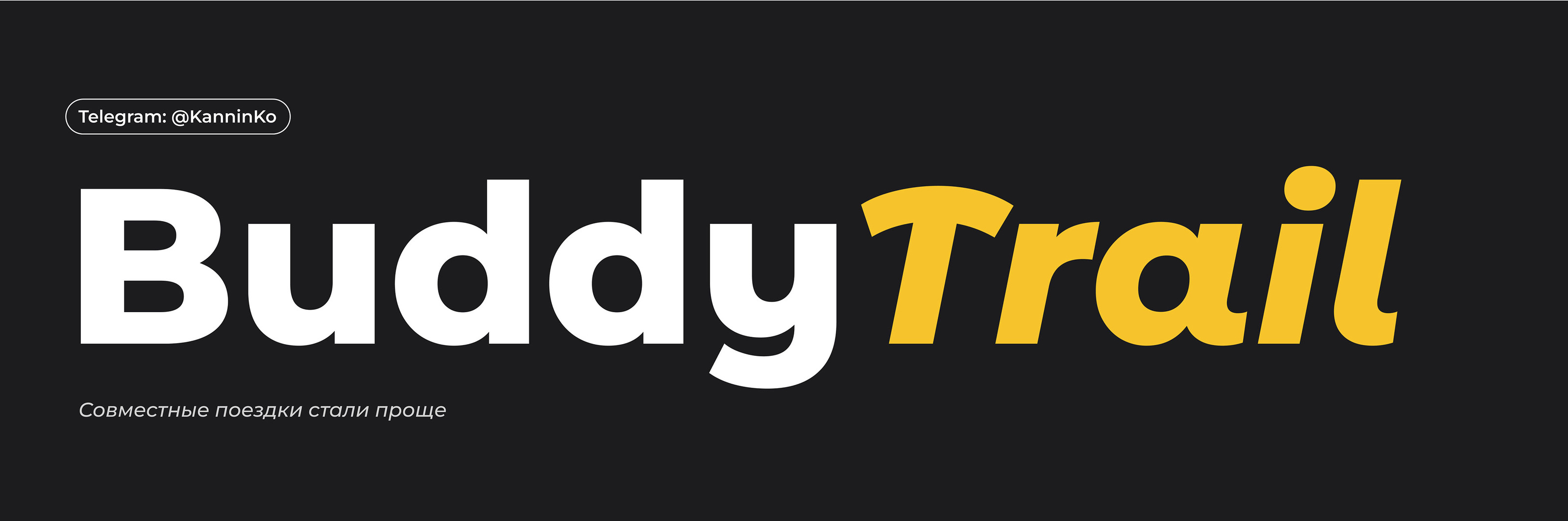 BuddyTrail | MVP App | Finding travel companions — Изображение №9 — Интерфейсы на Dprofile