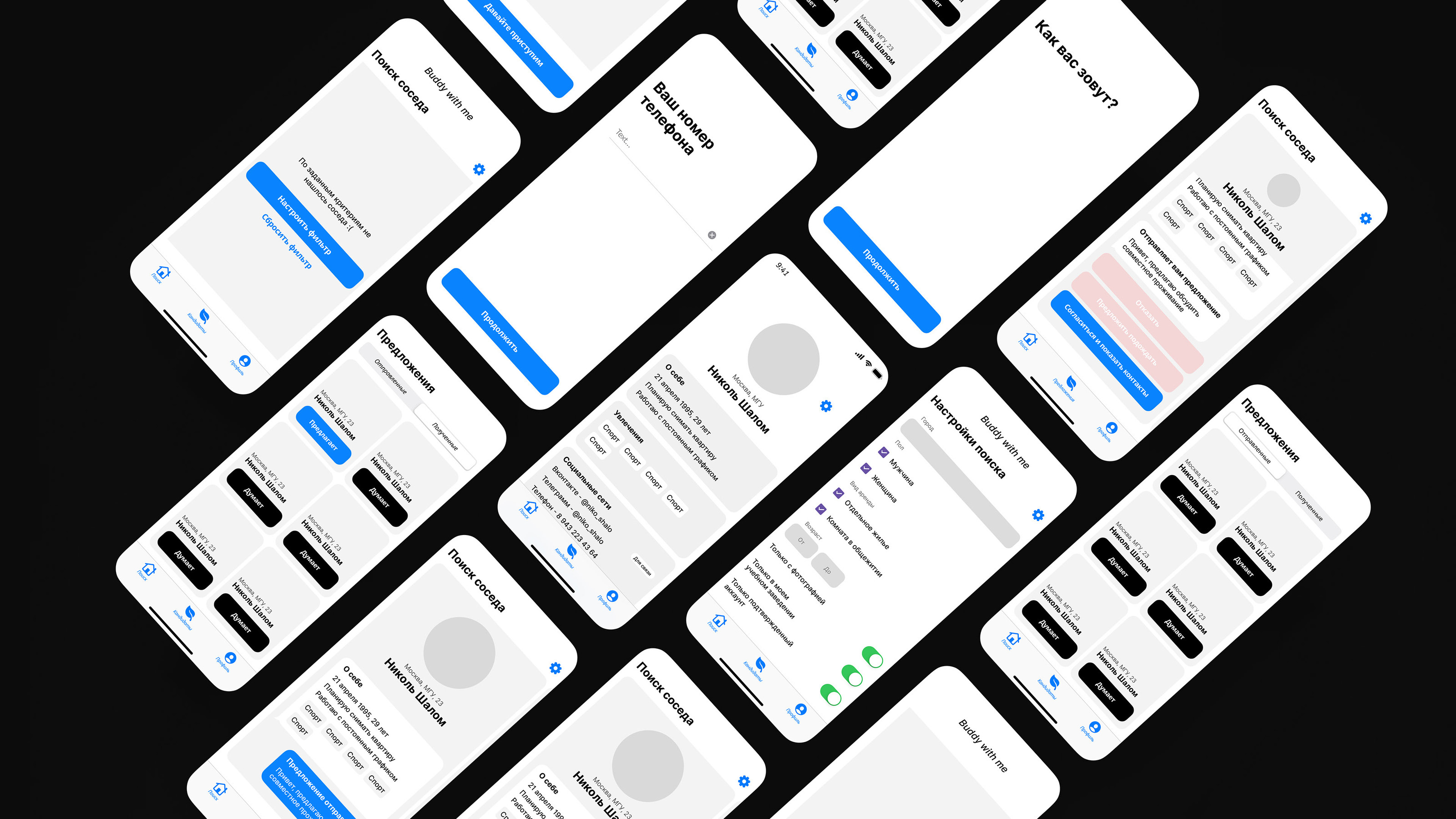 Teamwise | UX/UI App — Изображение №4 — Интерфейсы на Dprofile