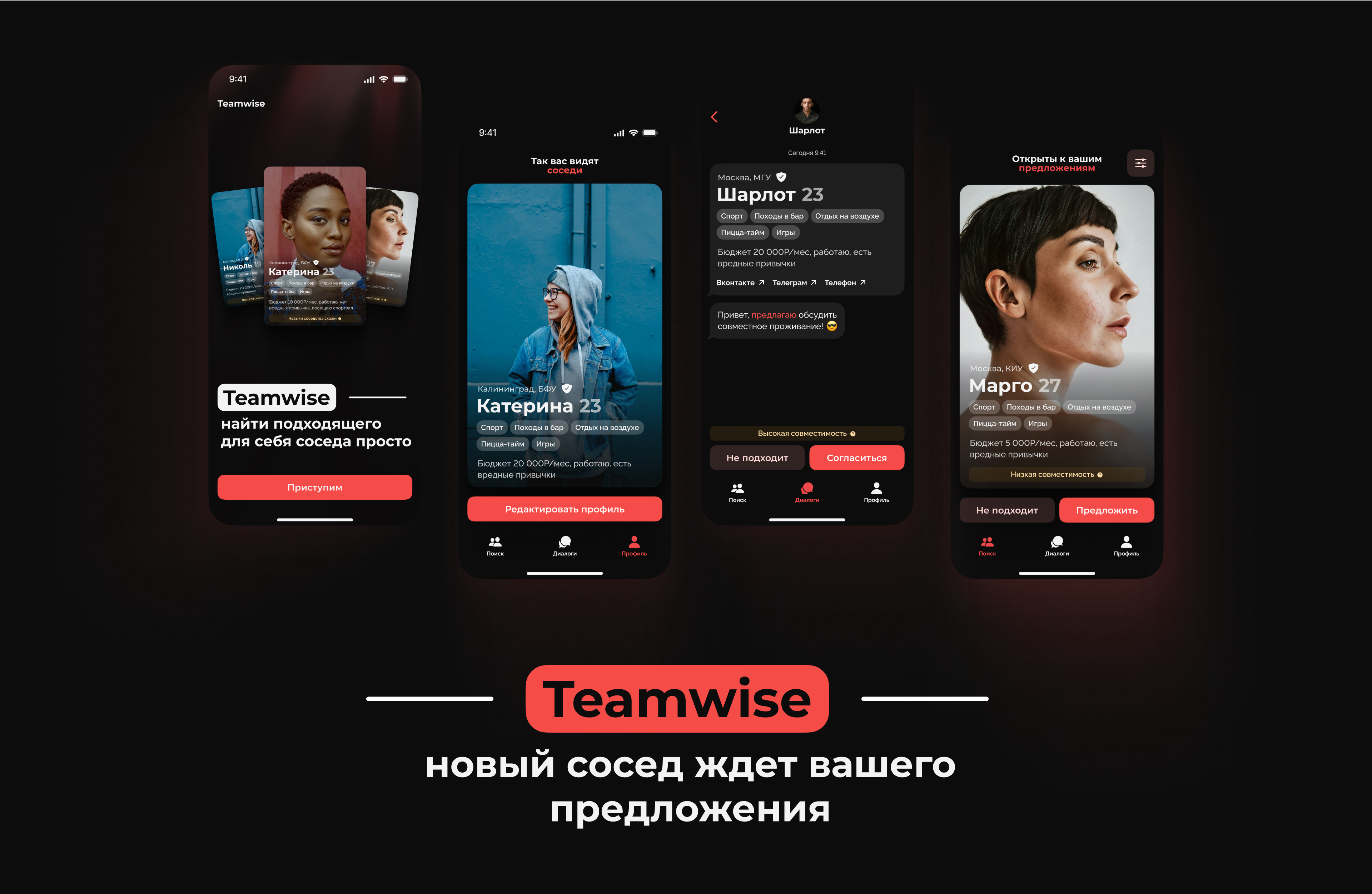 Teamwise | UX/UI App — Изображение №9 — Интерфейсы на Dprofile