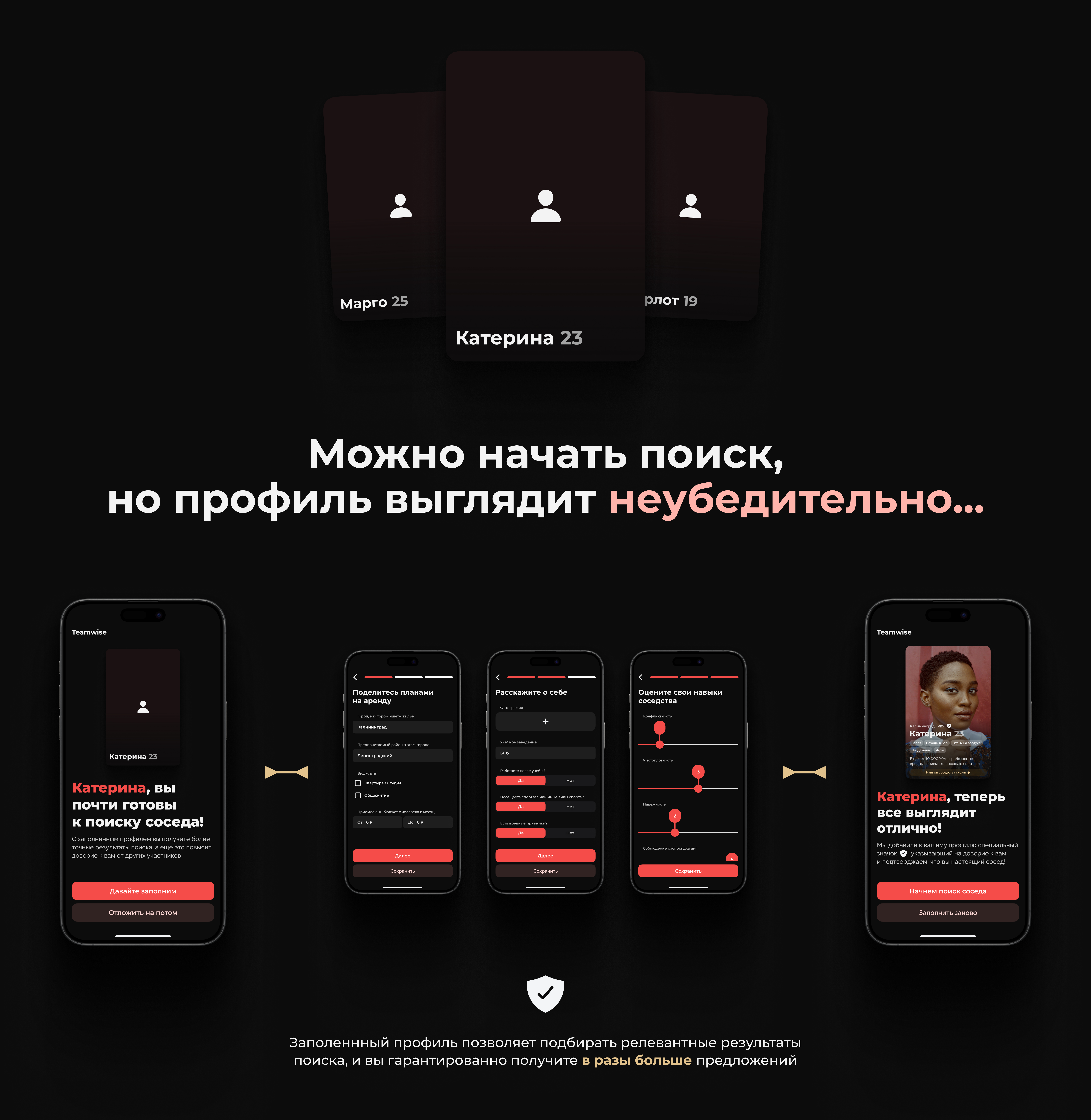 Teamwise | UX/UI App — Изображение №6 — Интерфейсы на Dprofile