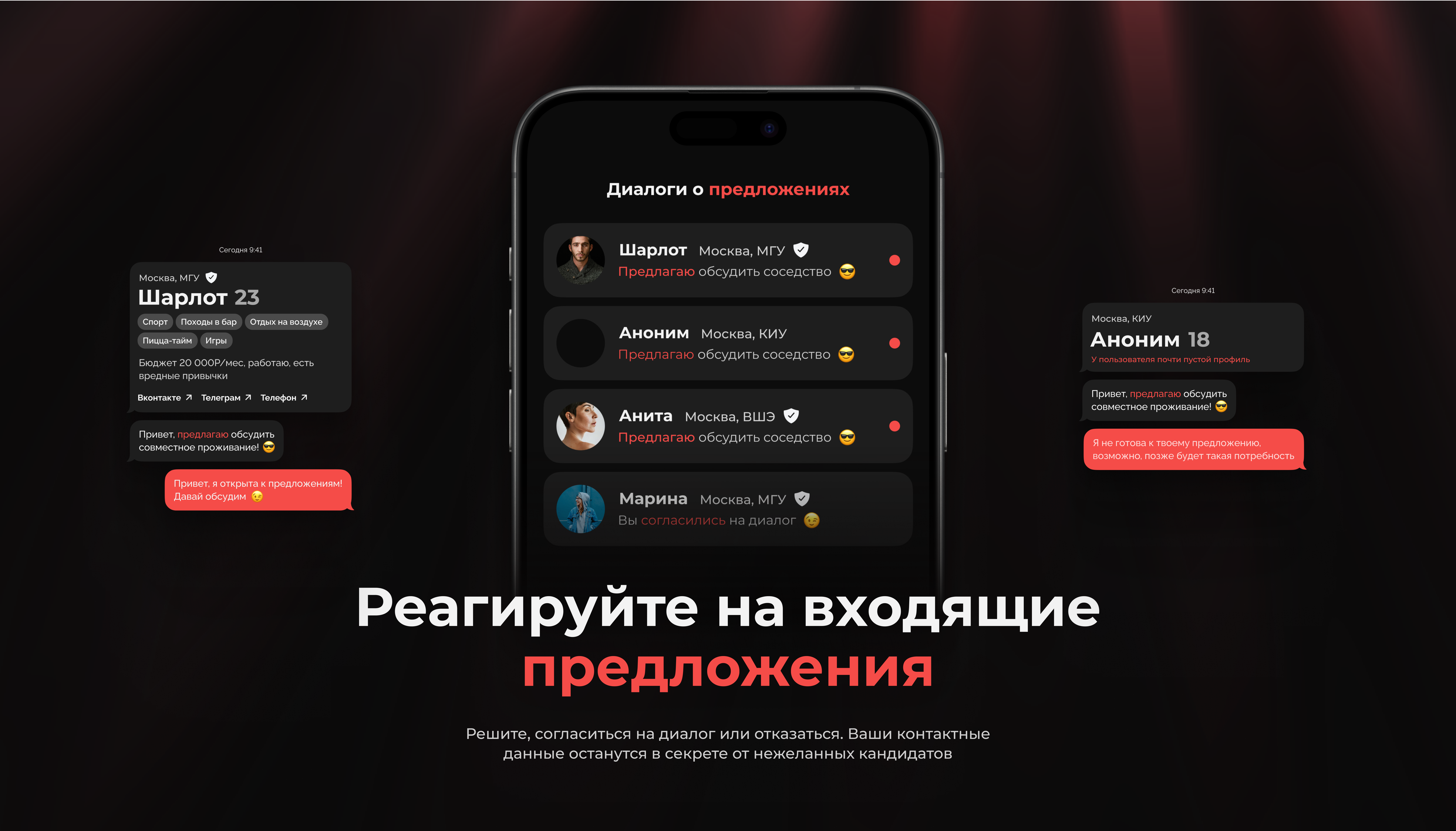 Teamwise | UX/UI App — Изображение №8 — Интерфейсы на Dprofile