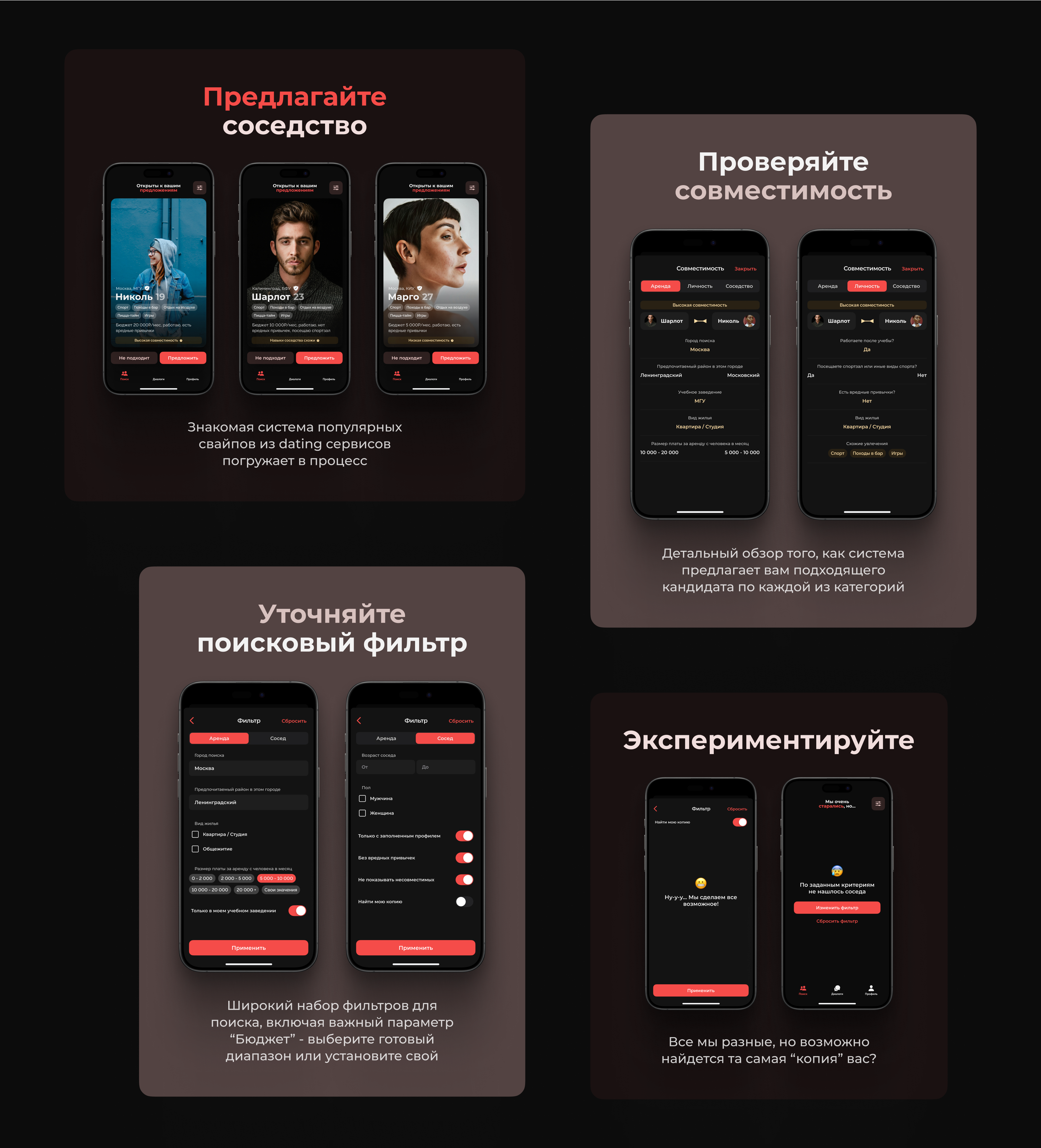 Teamwise | UX/UI App — Изображение №7 — Интерфейсы на Dprofile