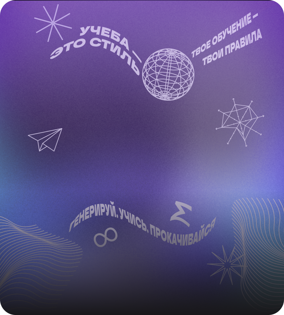 Летучка • AI Web-Service — Изображение №2 — Интерфейсы, Брендинг на Dprofile