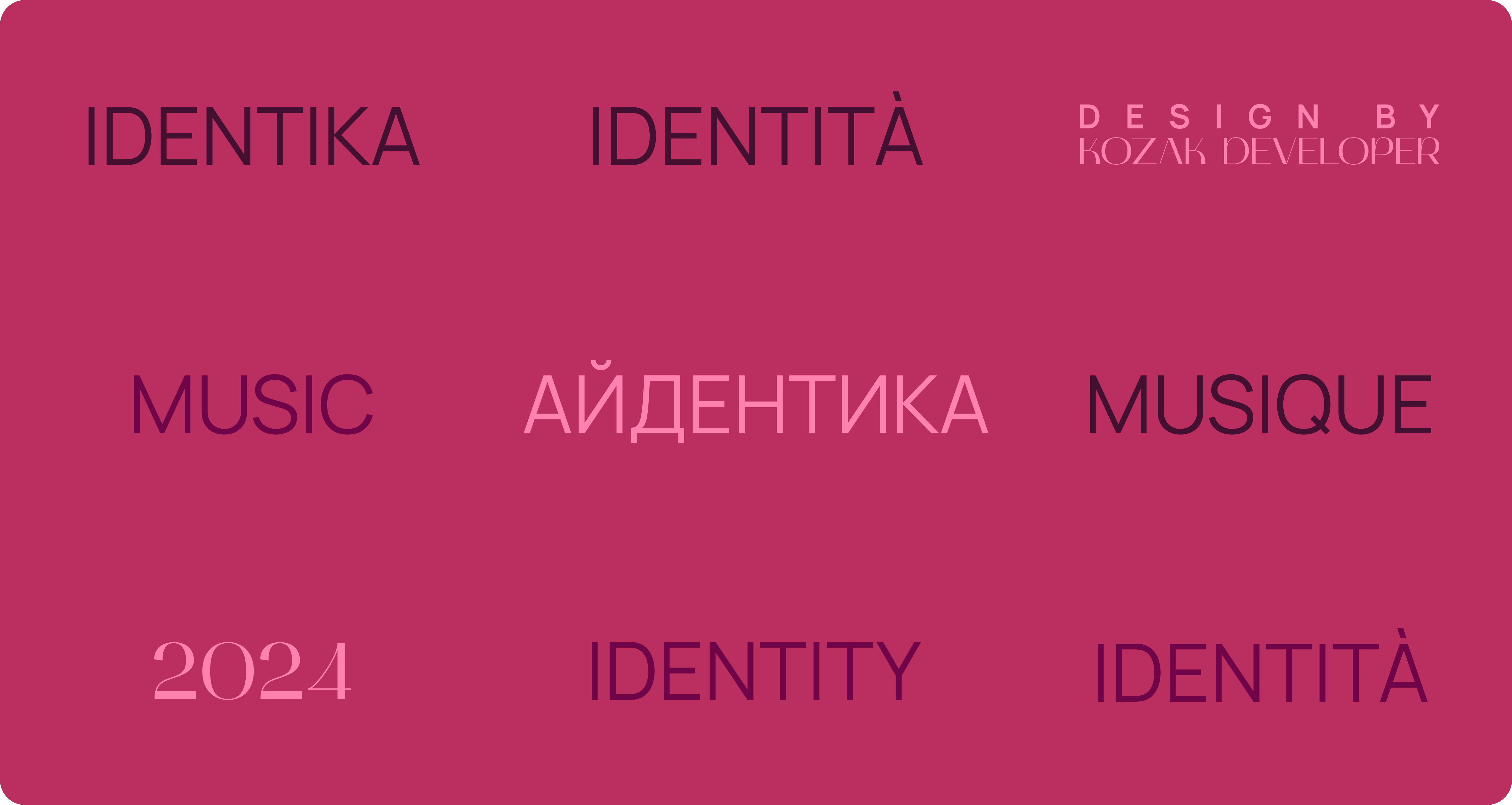 LATTE SUBDIVISION | Music Branding & Identity — Изображение №1 — Брендинг на Dprofile