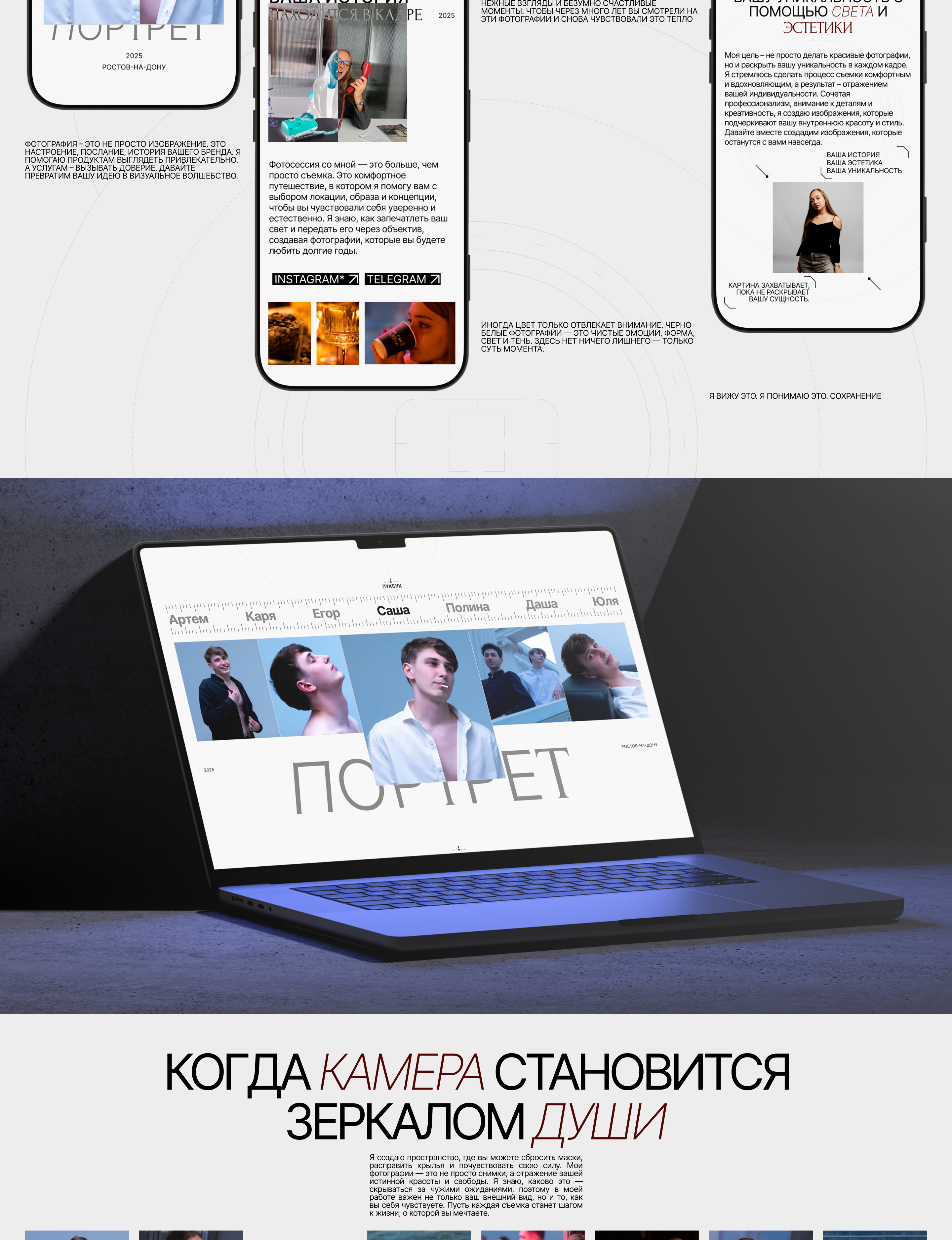 OLYA.ART — Изображение №4 — Интерфейсы на Dprofile