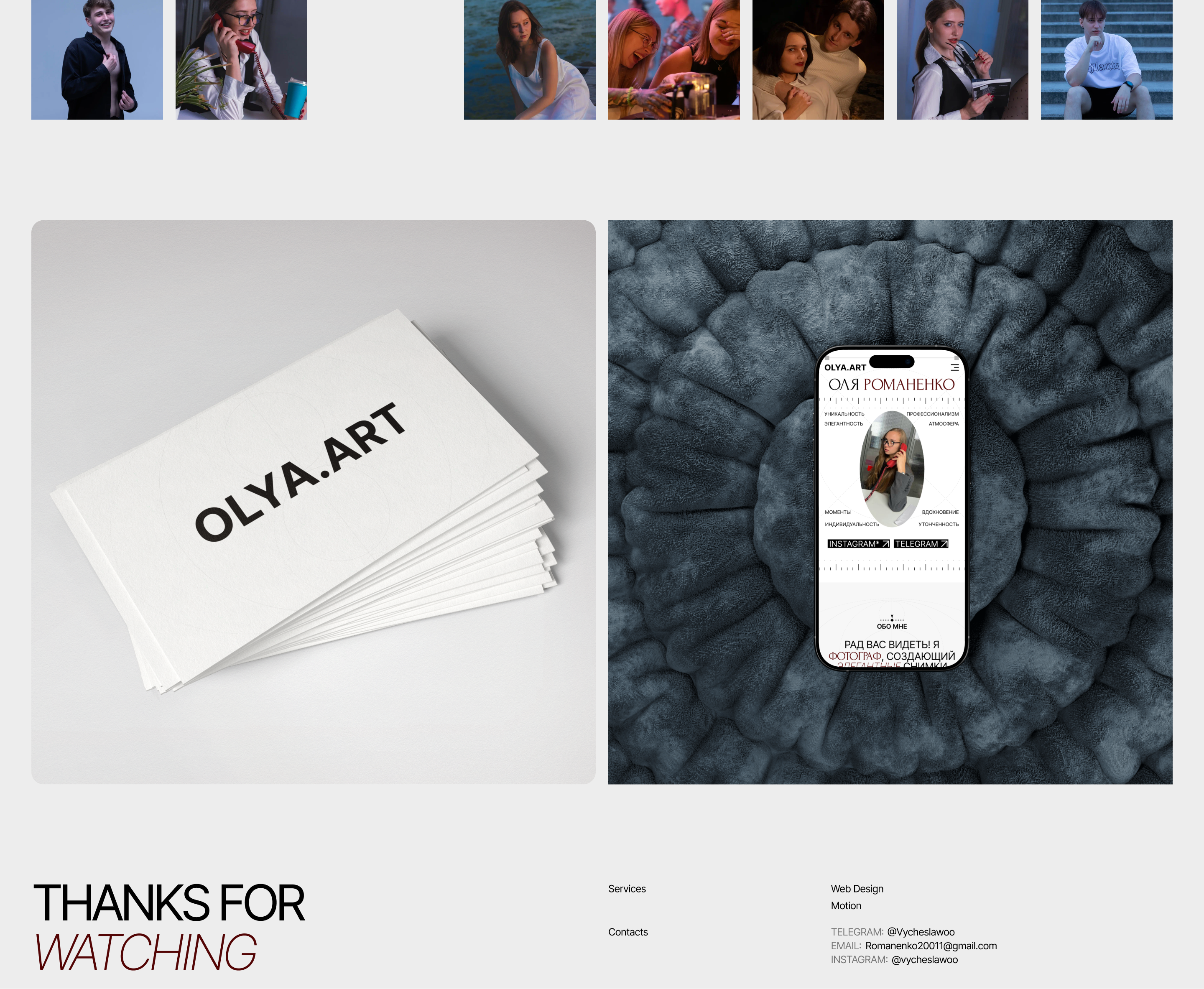 OLYA.ART — Изображение №5 — Интерфейсы на Dprofile